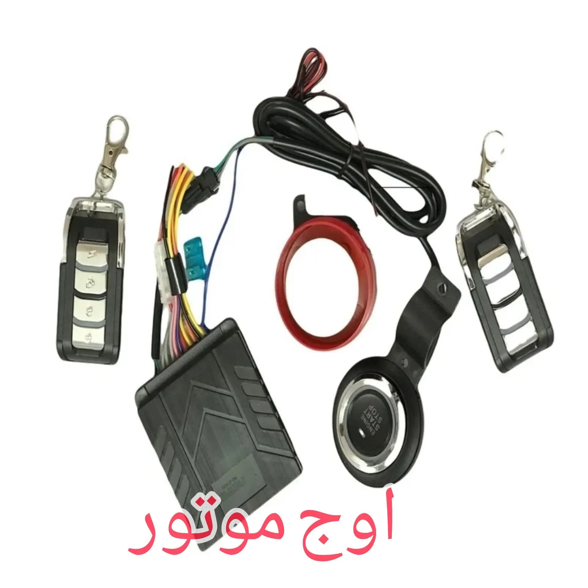 دزدگیر کیلس دار بلوتوثی موتورسیکلت به همراه ۲ ریموت — تصویر ۲