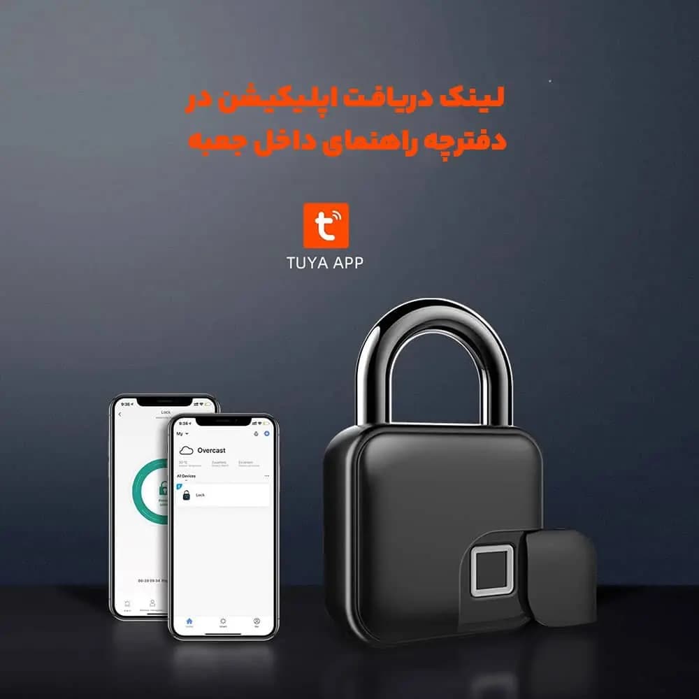 قفل آویز هوشمند مدل L3 — تصویر ۳
