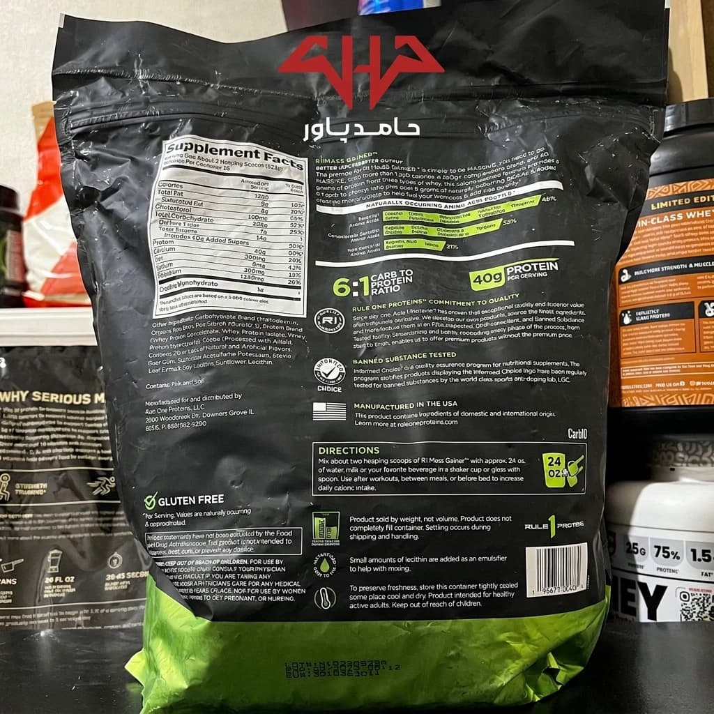 مس گینر رول وان Rule 1 Mass Gainer — تصویر ۶