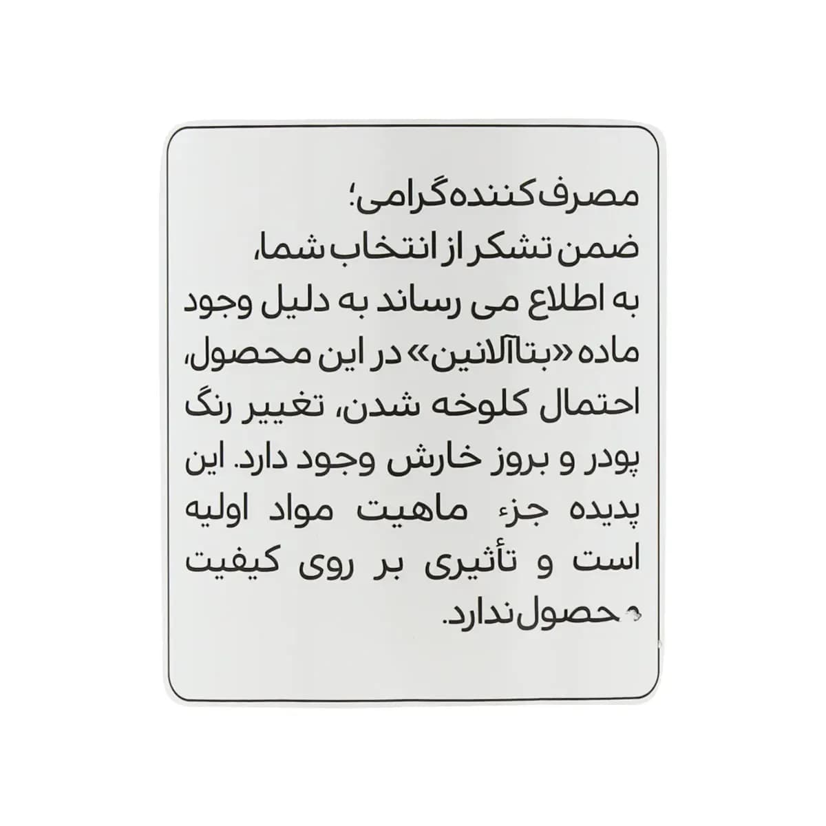 پودر سی تری تی فارماتک 1360 گرم — تصویر ۹