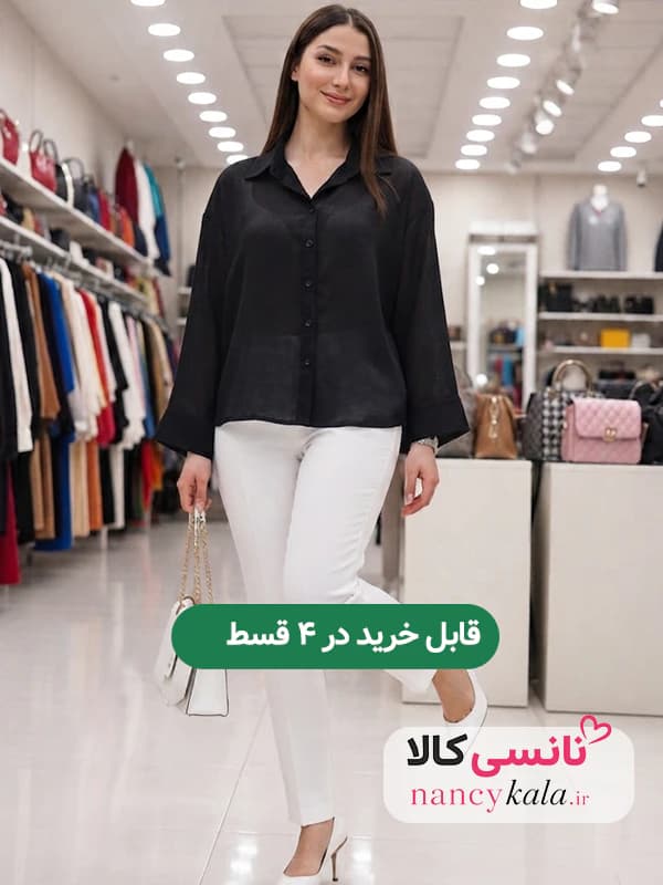 شومیز زنانه شیشه ای ملایم آستین بلند رنگ مشکی فری سایز 36 تا 48
