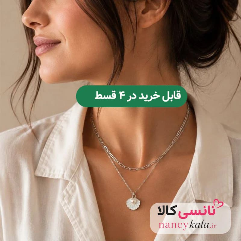 گردنبند دو لاین زنانه استیل رنگ ثابت طرح صدف و مروارید