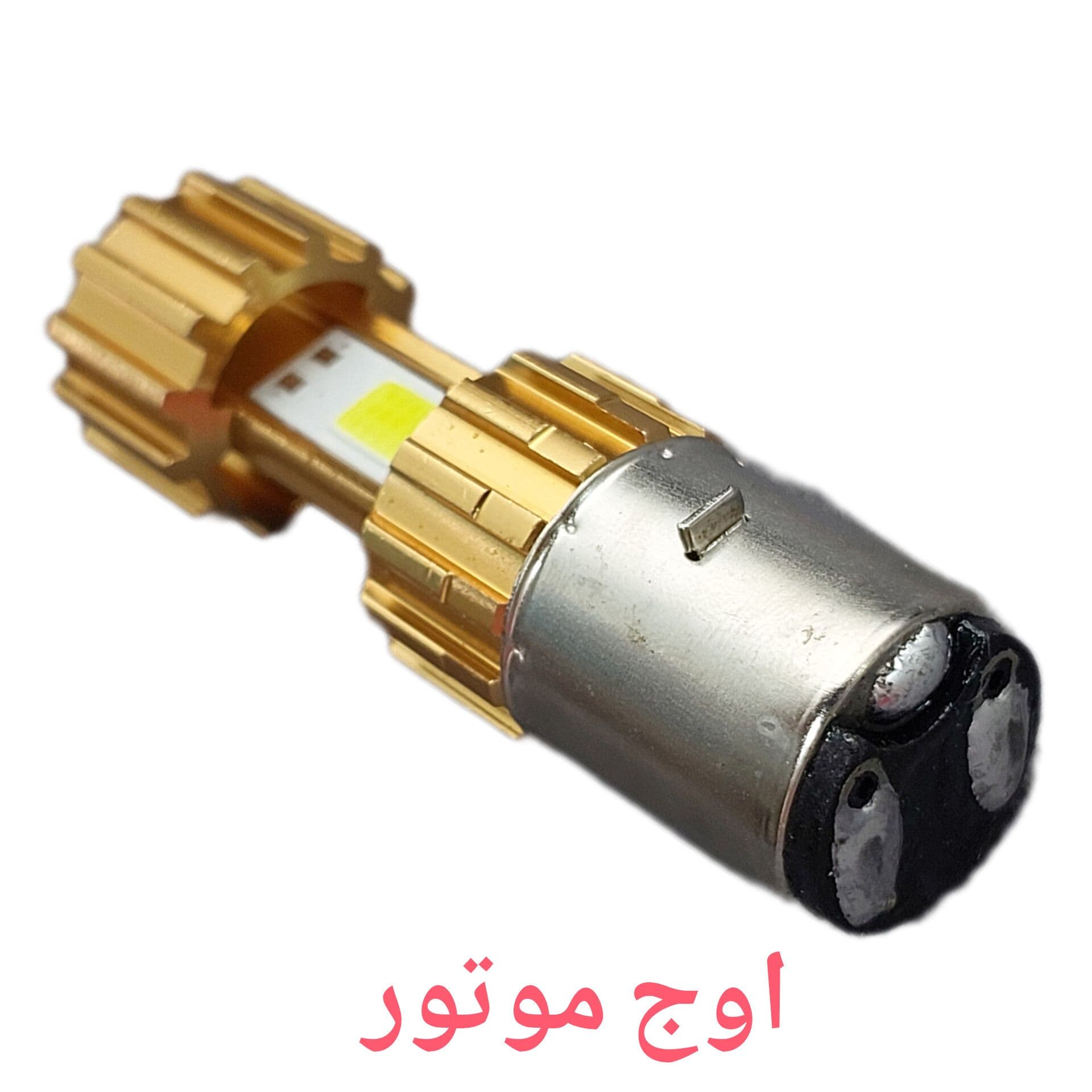 لامپ هدلایت موتورسیکلت رنتال مدل ۳ طرفه (پایه پولساری) — تصویر ۴