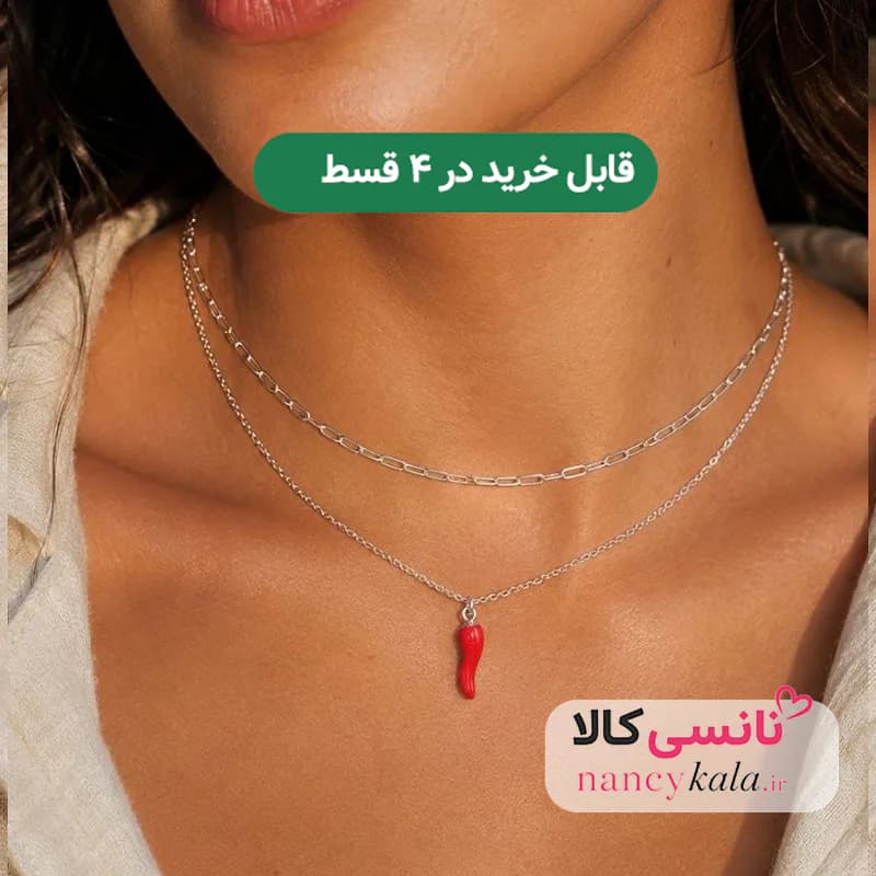 گردنبند دو لاین زنانه استیل رنگ ثابت طرح چیلی قرمز