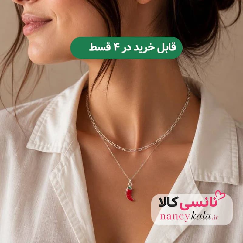 گردنبند دو لاین زنانه استیل رنگ ثابت طرح فلفل قرمز