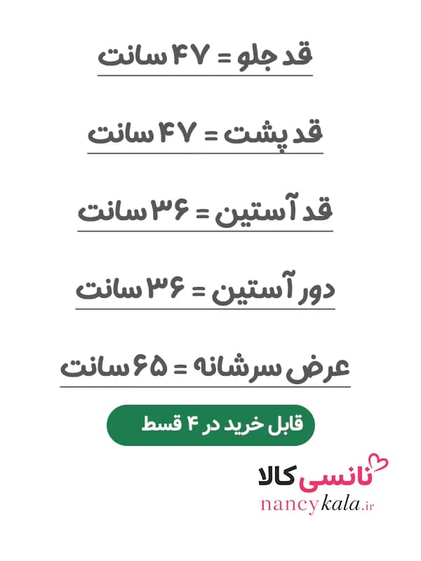 بامبر مشکی زنانه ترند 2 فری سایز 36 تا 44 — تصویر ۴