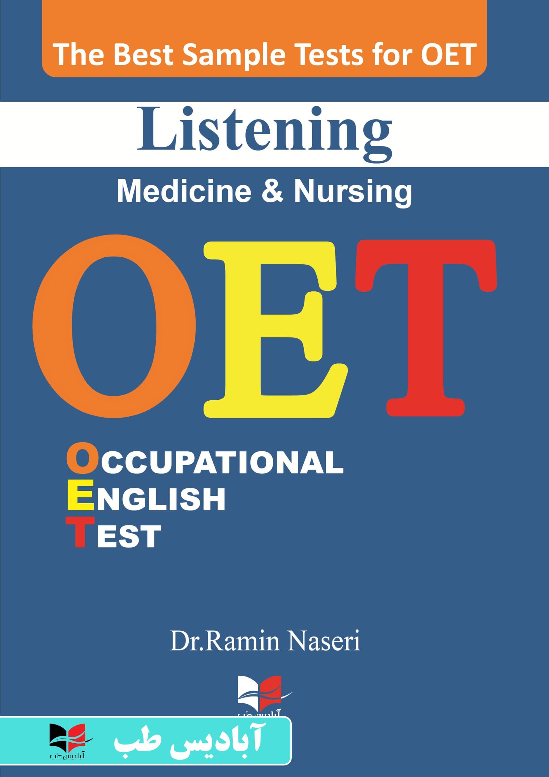 پکیج OET پرستاری — تصویر ۵