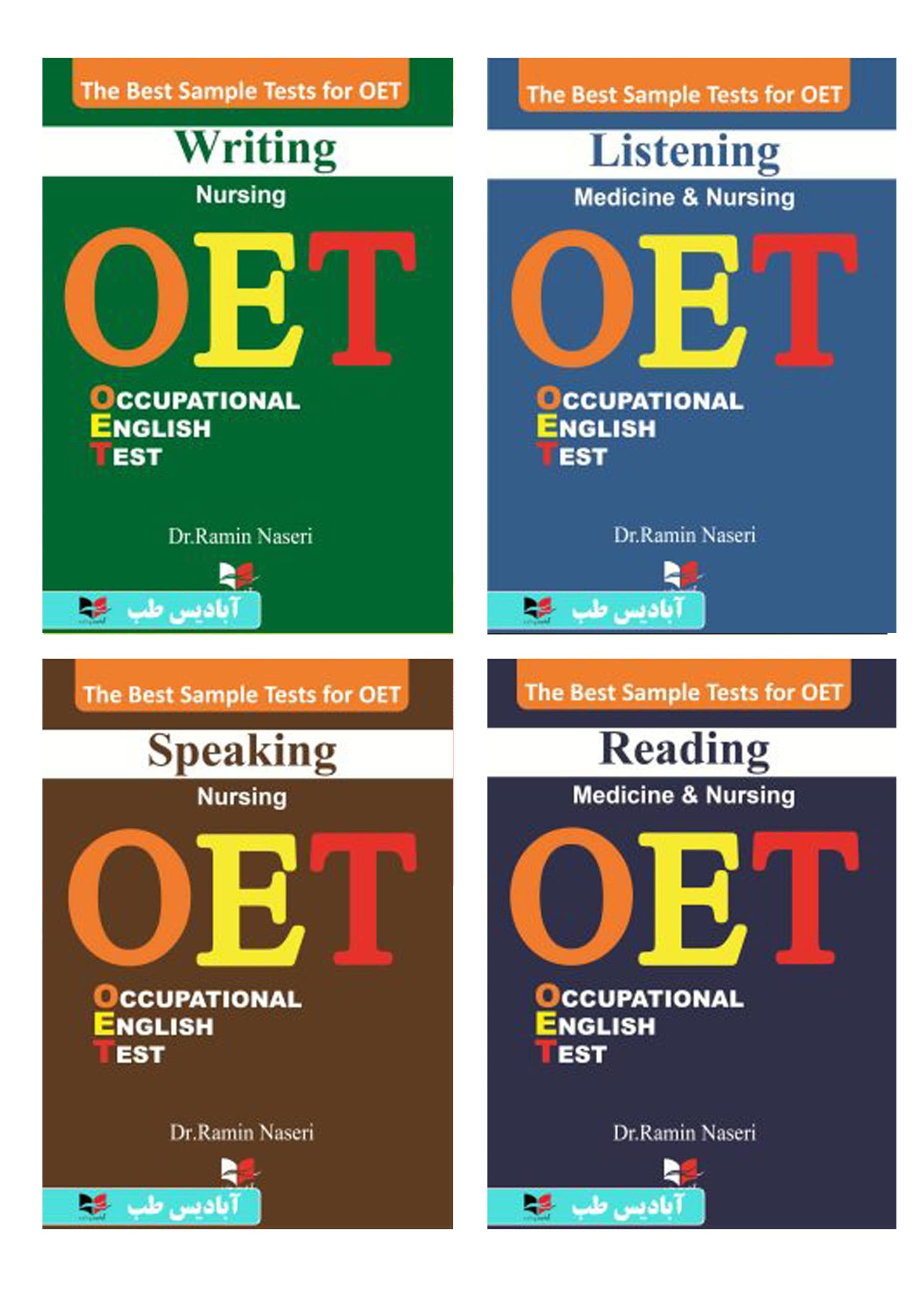 پکیج OET پرستاری