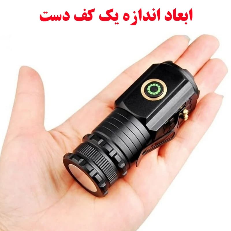 چراغ قوه دستی مدل Mini-Magnet — تصویر ۵