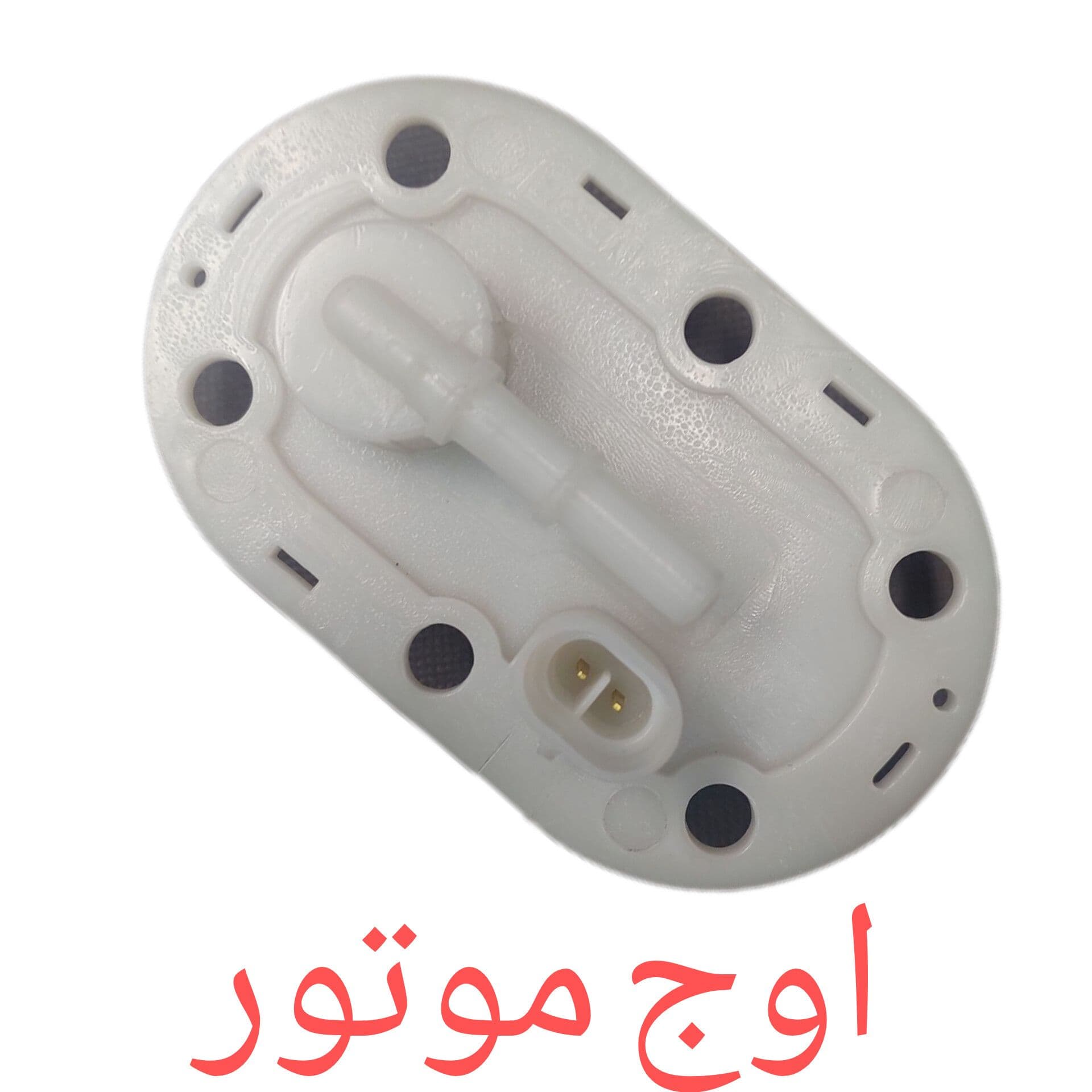 پوسته پمپ بنزین 6 پیچ موتورسیکلت انژکتور – کفی بیضی شکل — تصویر ۲