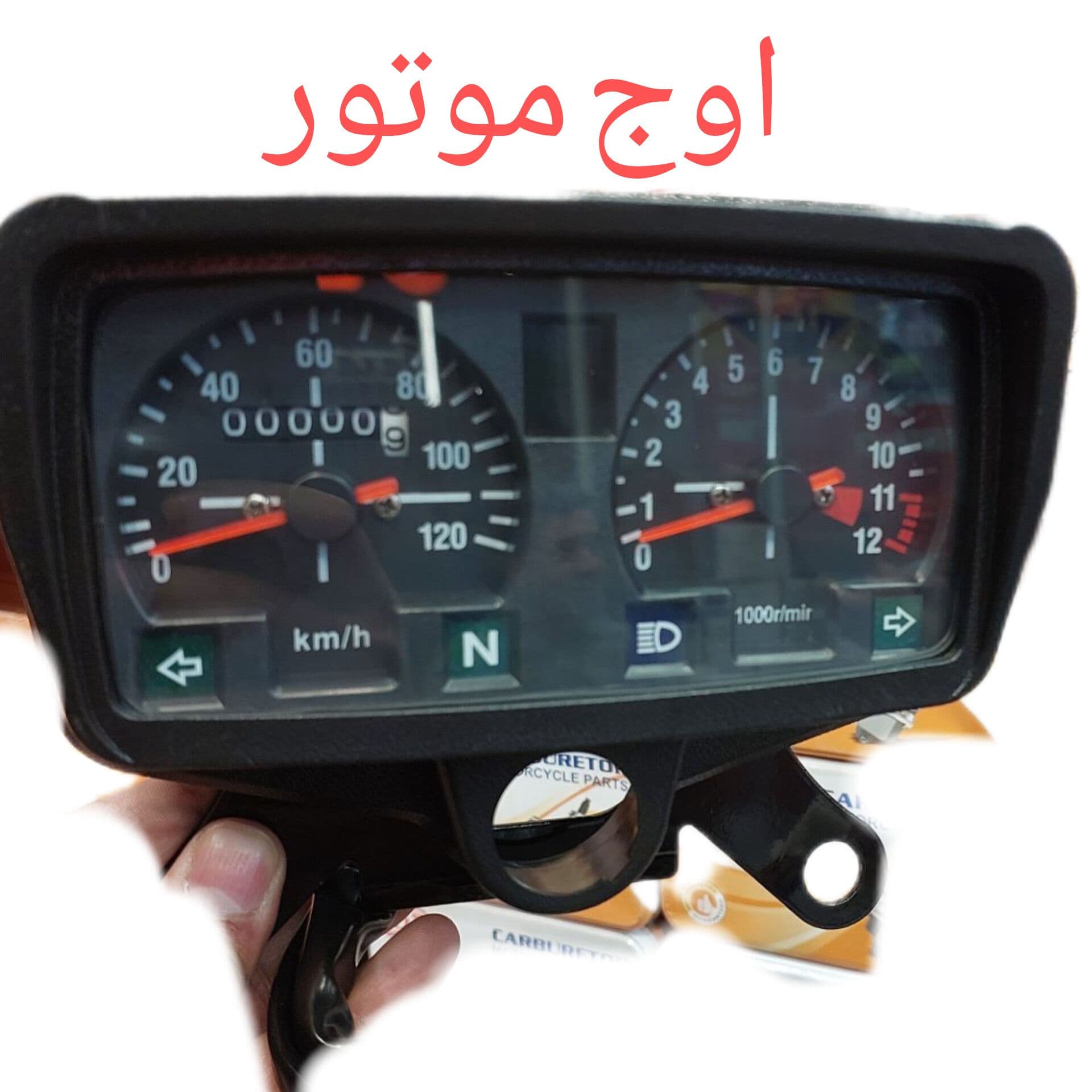 کیلومتر هوندا پرایدی LED