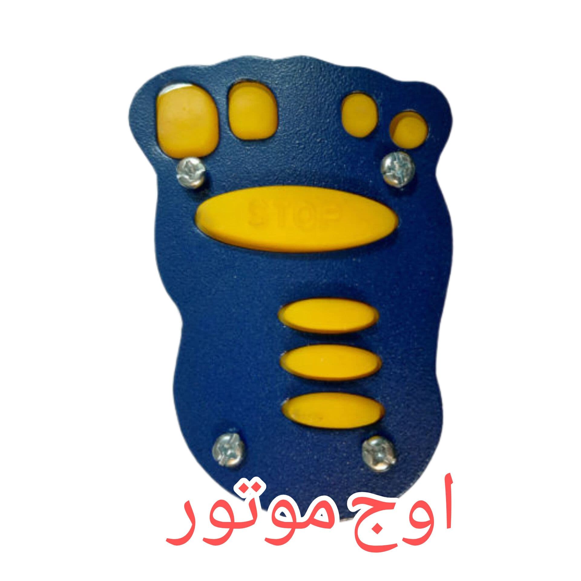 روکش پدال ترمز موتورسیکلت طرح پا (ضد لغزش) — تصویر ۴