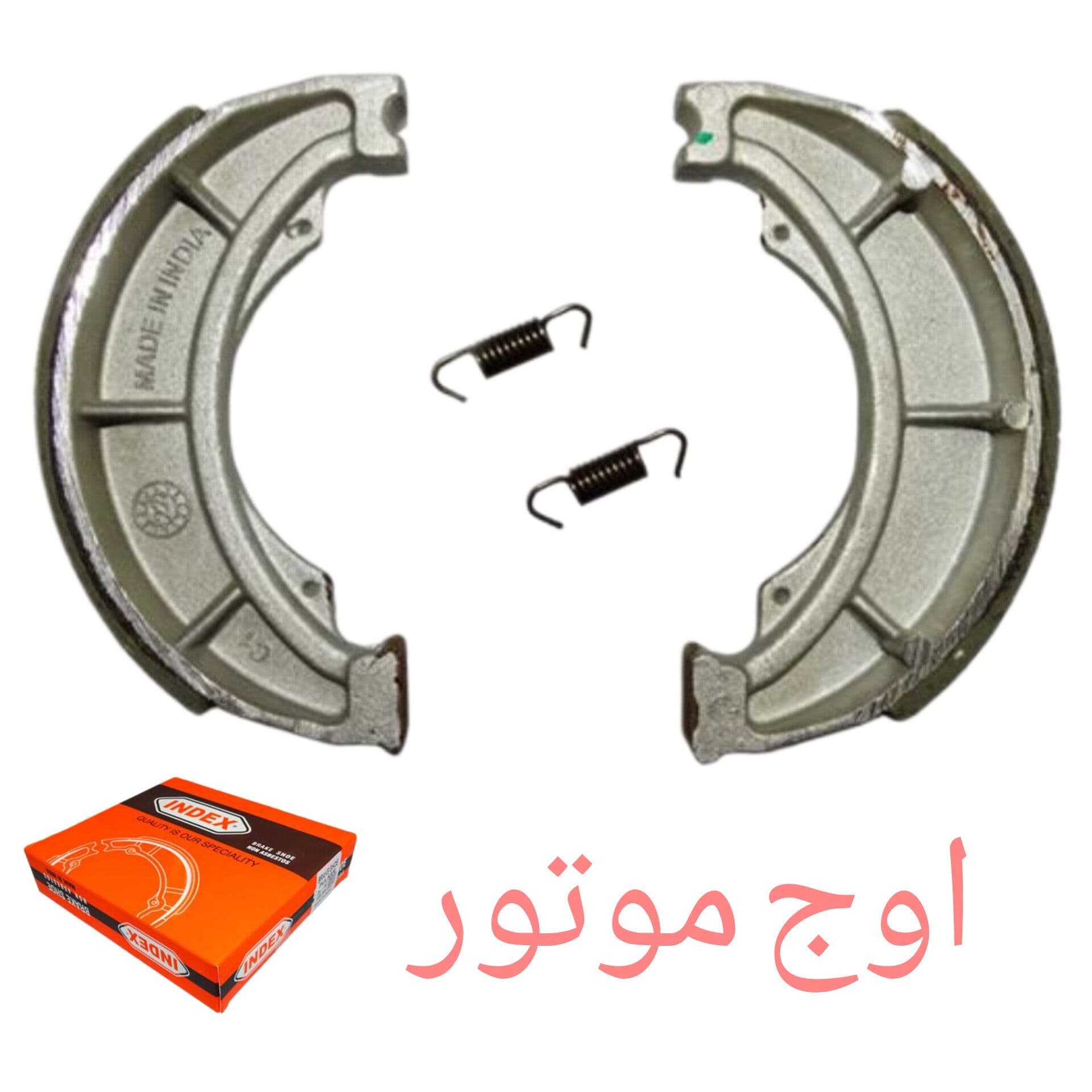 لنت ترمز موتورسیکلت KLD برند ایندکس (INDEX)
