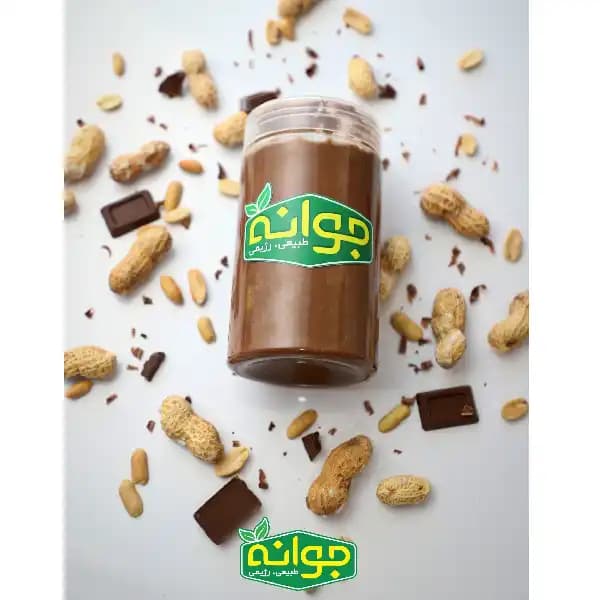 کره بادام زمینی شکلاتی شیرین — تصویر ۲