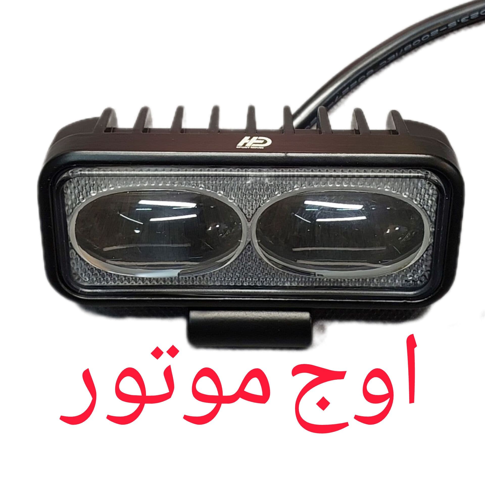 چراغ پرژکتور دولنز قرمز 24 ولت فلزی لیزری با پایه نصب بسته 1 عددی