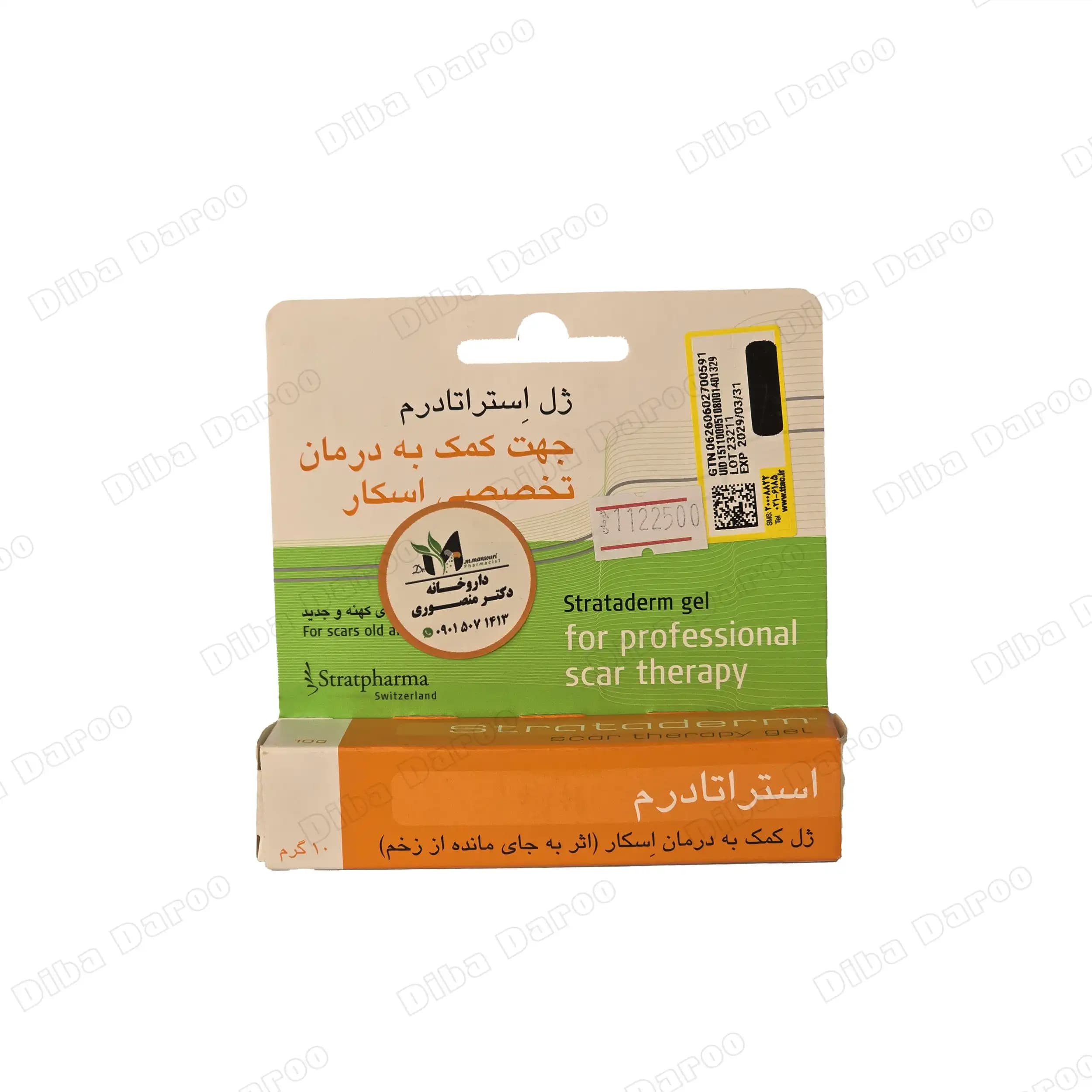 ژل استراتادرم استرات فارما 5 گرمی — تصویر ۳