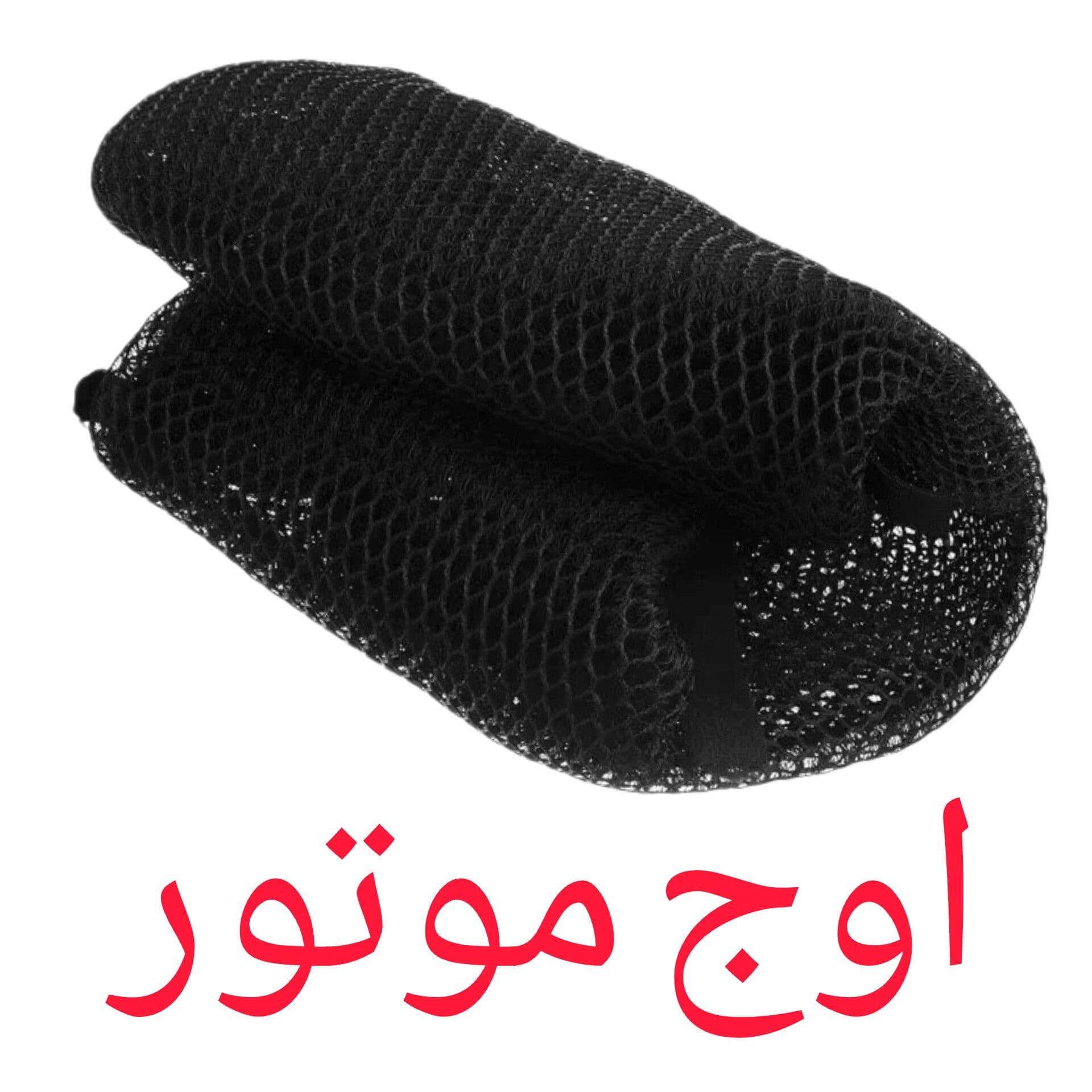 روکش زین موتورسیکلت توری (ضخیم و فیت)
