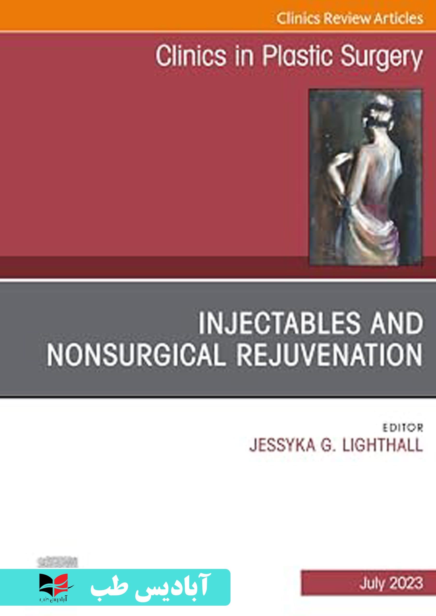Injectables and Nonsurgical Rejuvenation, An Issue of Clinics in Plastic Surgery | تزریقات و جوانسازی غیرجراحی، مسئله‌ای در کلینیک‌های جراحی پلاستیک