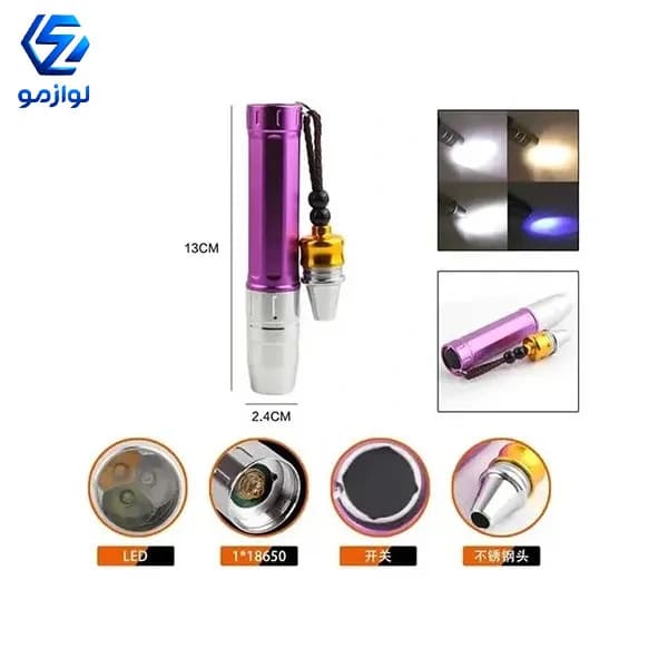 چراغ قوه یووی اسمال سان مدل ZY-111 — تصویر ۷