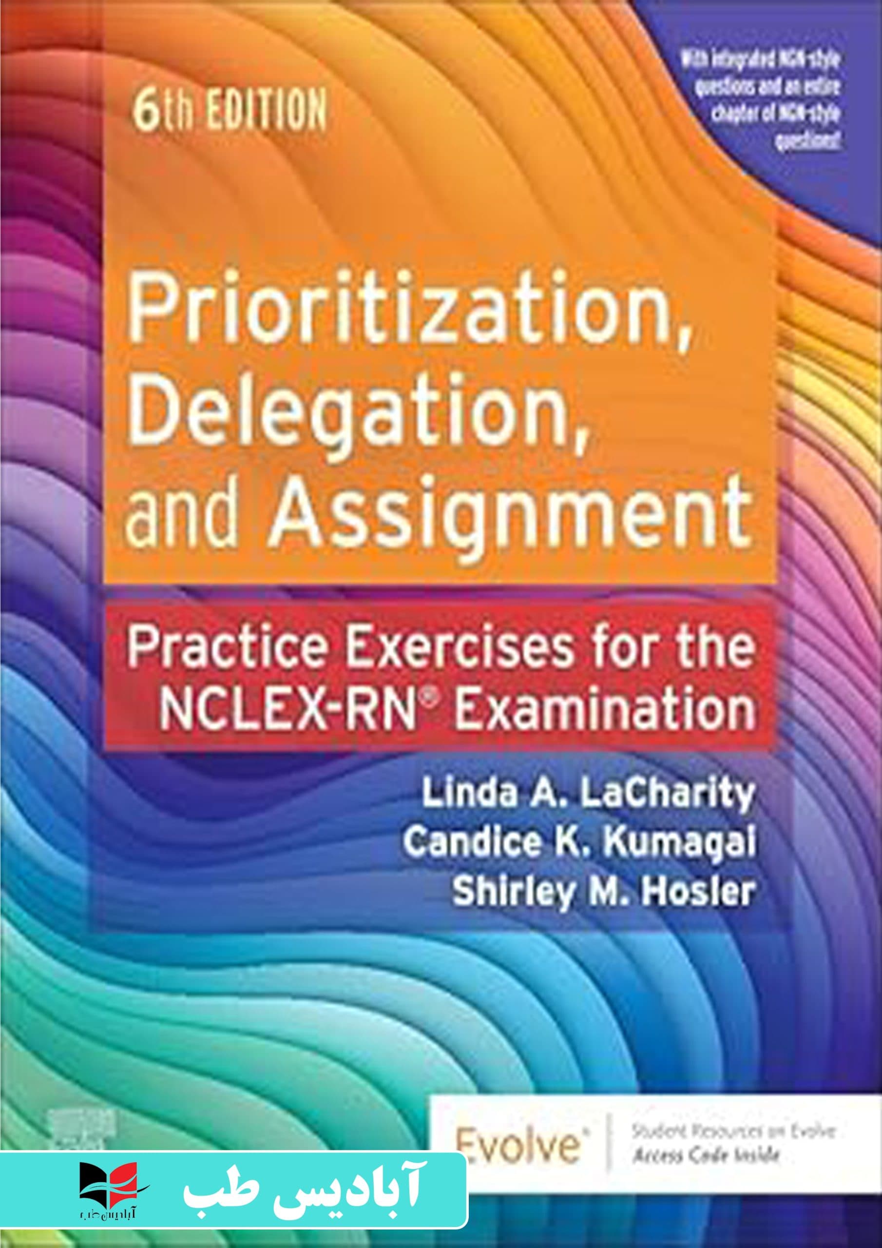 Prioritization, Delegation, and Assignment: Practice Exercises for the NCLEX Examination | اولویت‌بندی، تفویض اختیار و واگذاری: تمرین‌های عملی برای آزمون NCLEX