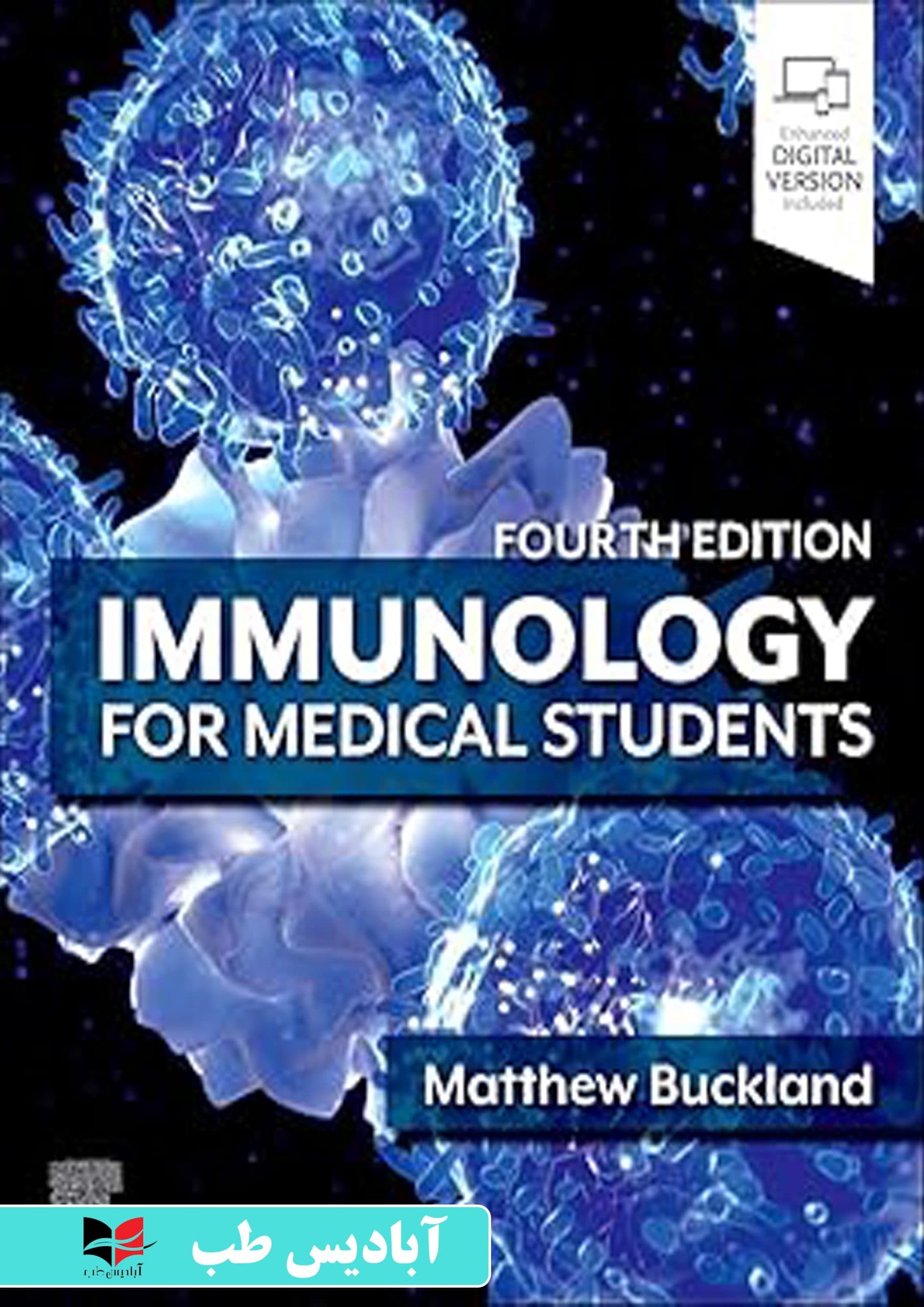 Immunology for Medical Students 4th Edition | ایمونولوژی برای دانشجویان پزشکی، ویرایش چهارم | ایمونولوژی هلبرت 2025