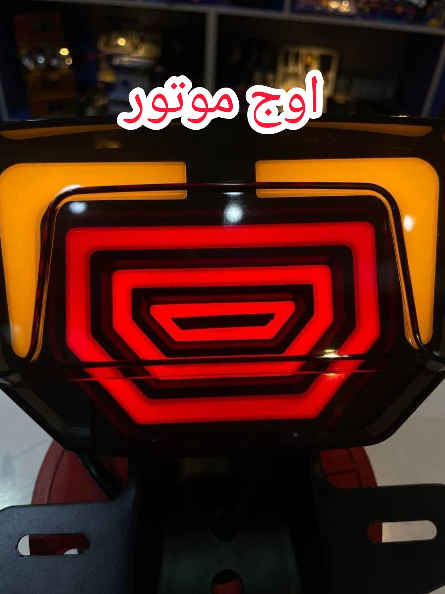 خطر مدل تانکی موتورسیکلت — تصویر ۲