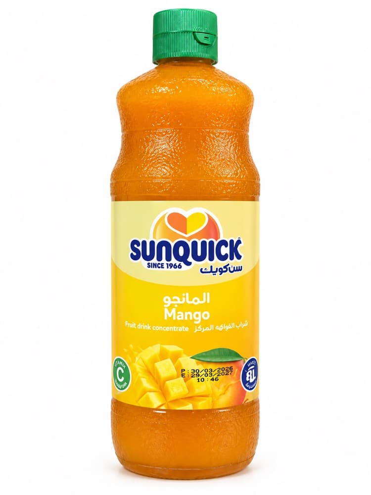 سانکویک انبه عراقی