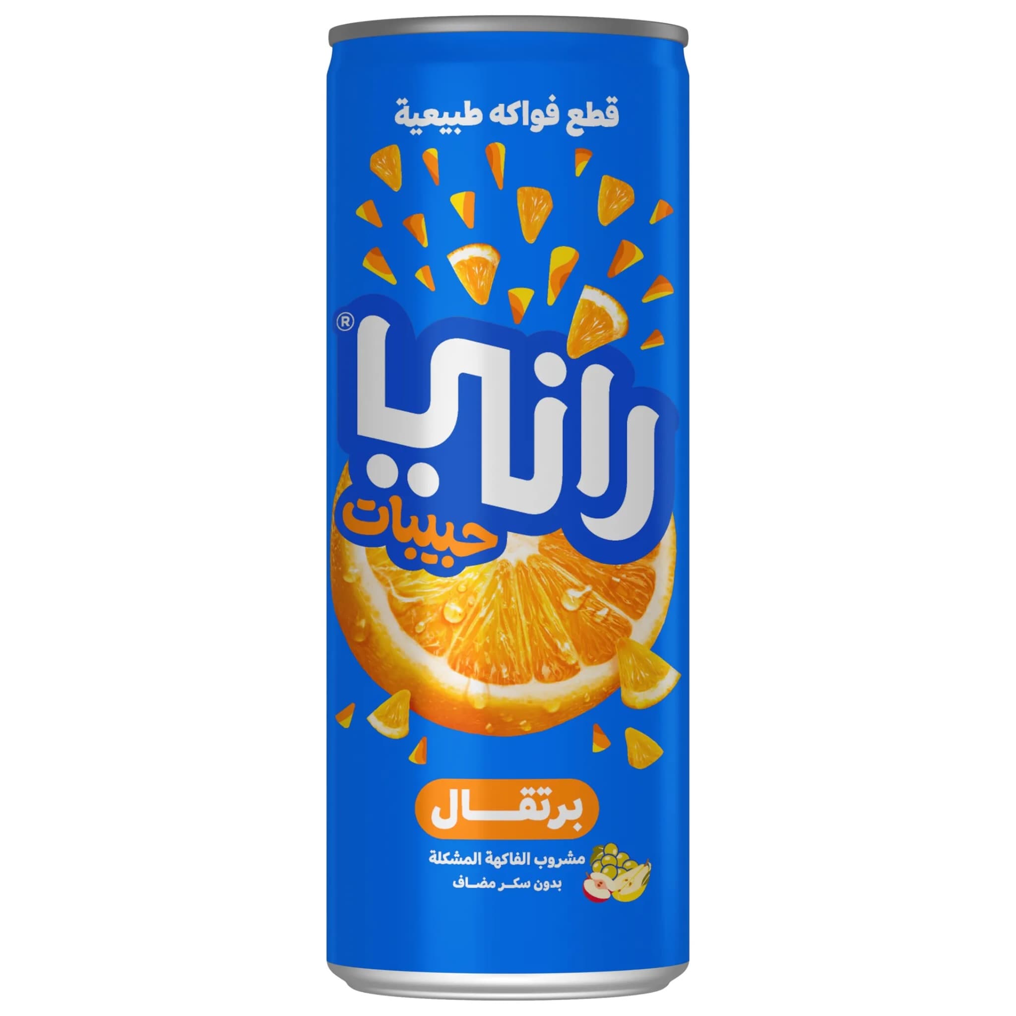 رانی فلوت پرتقال – Rani Float Orange