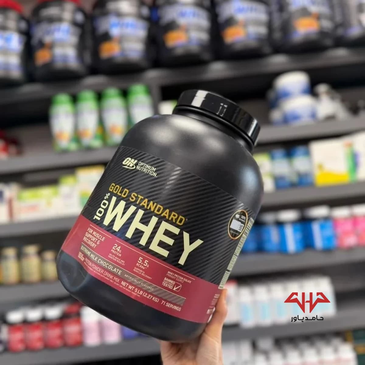 وی گلد استاندارد اپتیموم نوتریشن (ON Gold Standard 100% Whey) — تصویر ۲