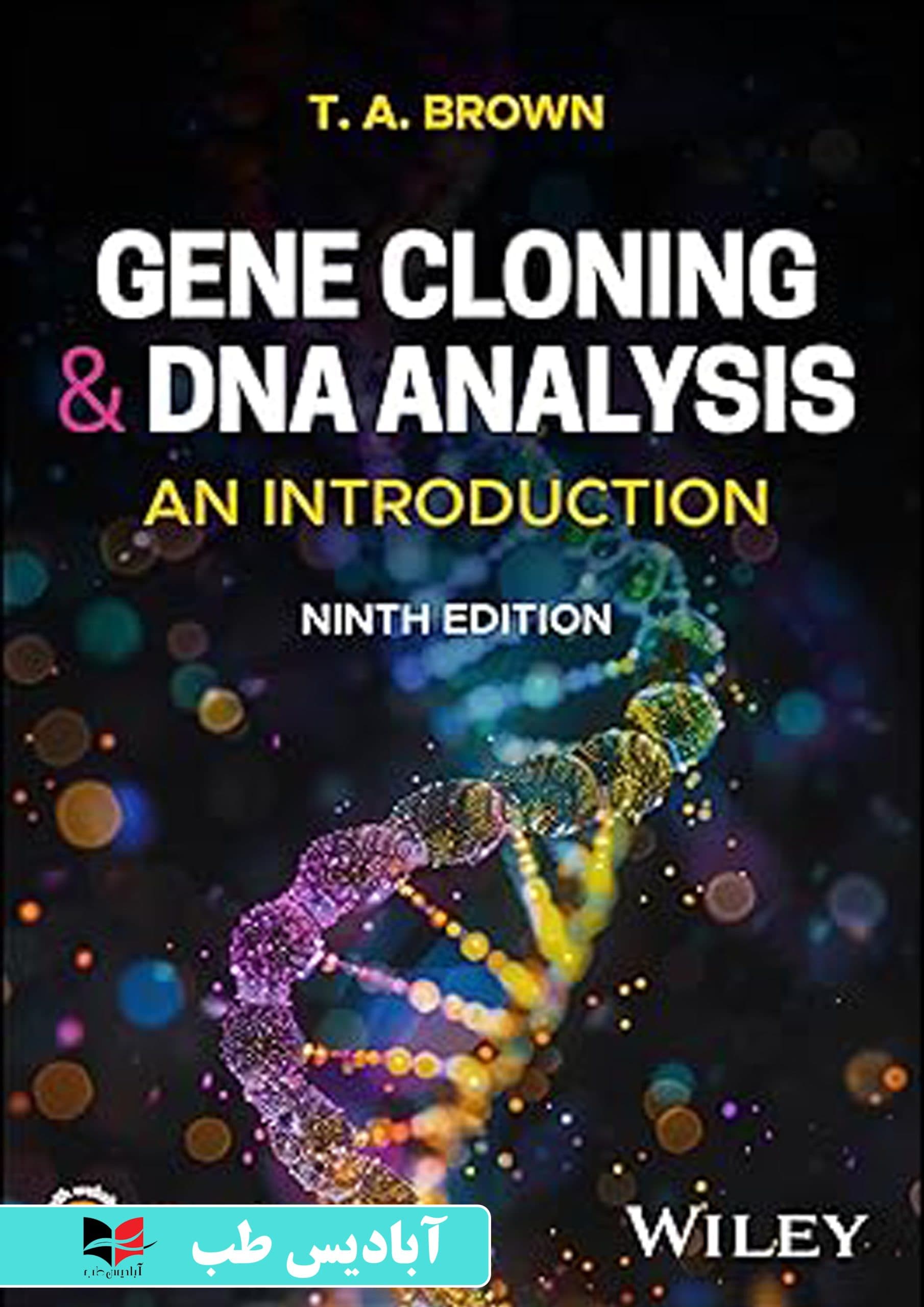 Gene Cloning and DNA Analysis: An Introduction 9th Edition 2026 | کلونینگ ژن و تجزیه و تحلیل DNA: مقدمه، ویرایش نهم 2026