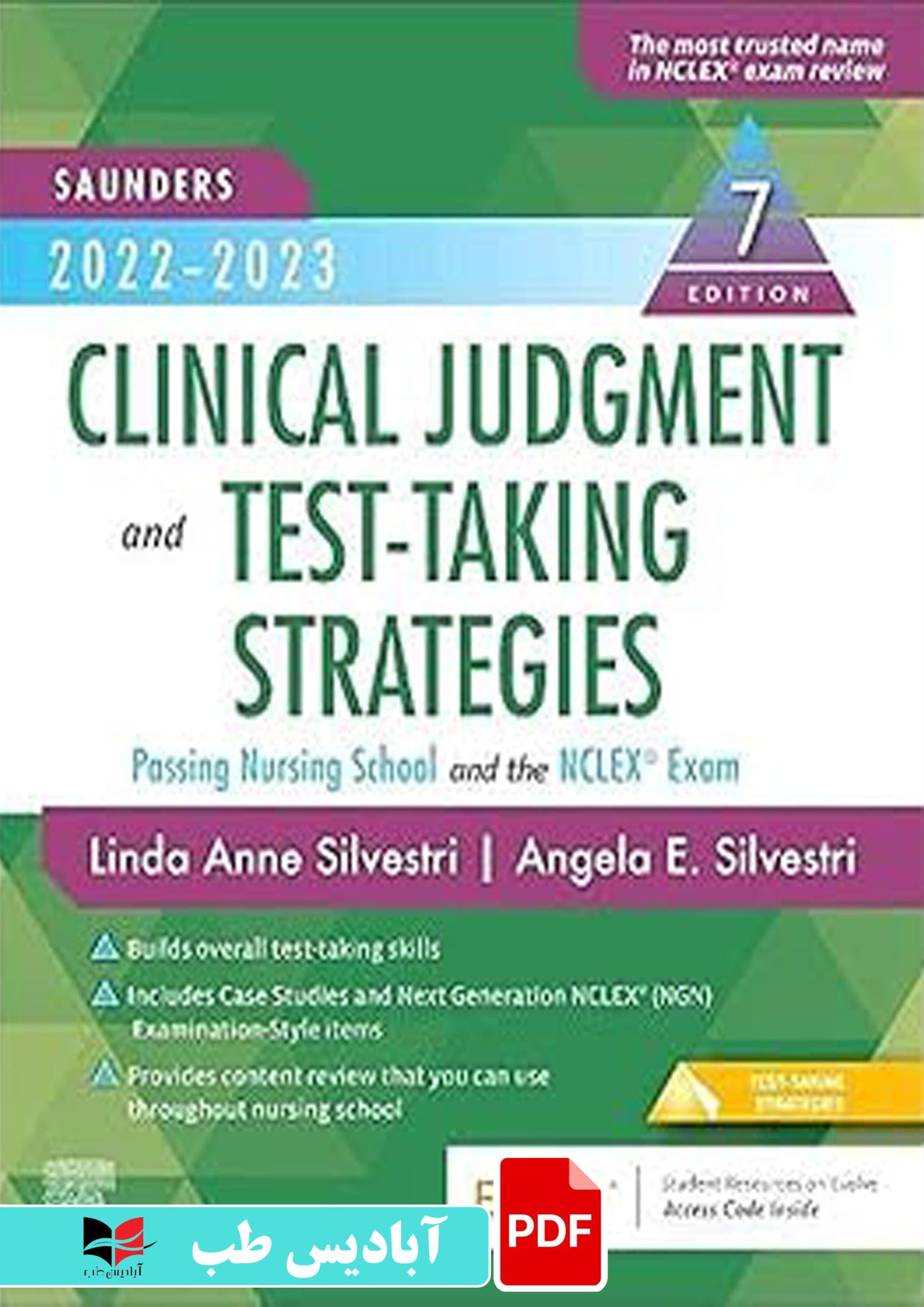 فایل پی دی اف (PDF) – Saunders 2022-2023 Clinical Judgment and Test-Taking Strategies Passing Nursing School and the NCLEX® 7th Edition — تصویر ۲