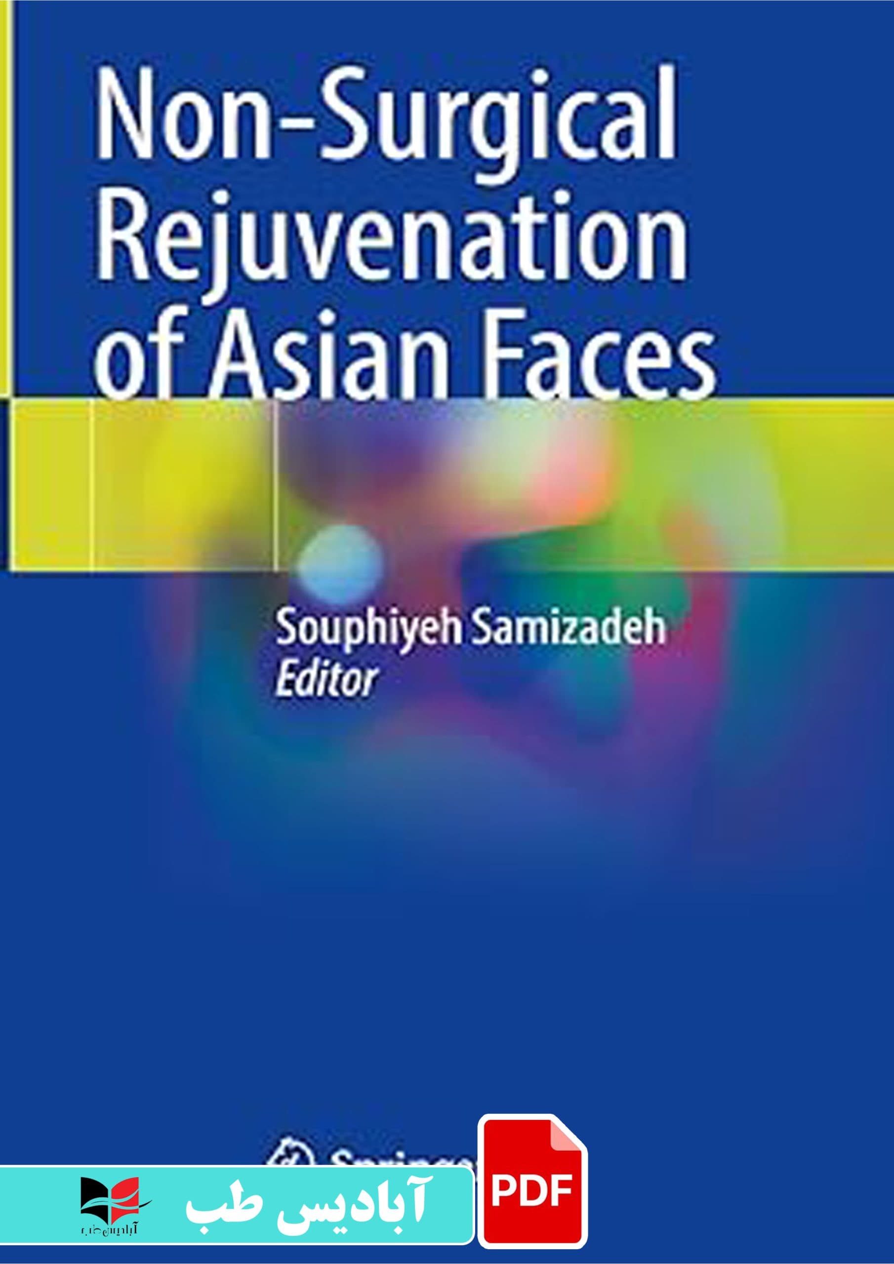 فایل پی دی اف (PDF) – Non-Surgical Rejuvenation of Asian Faces 1st ed. 2022 Edition