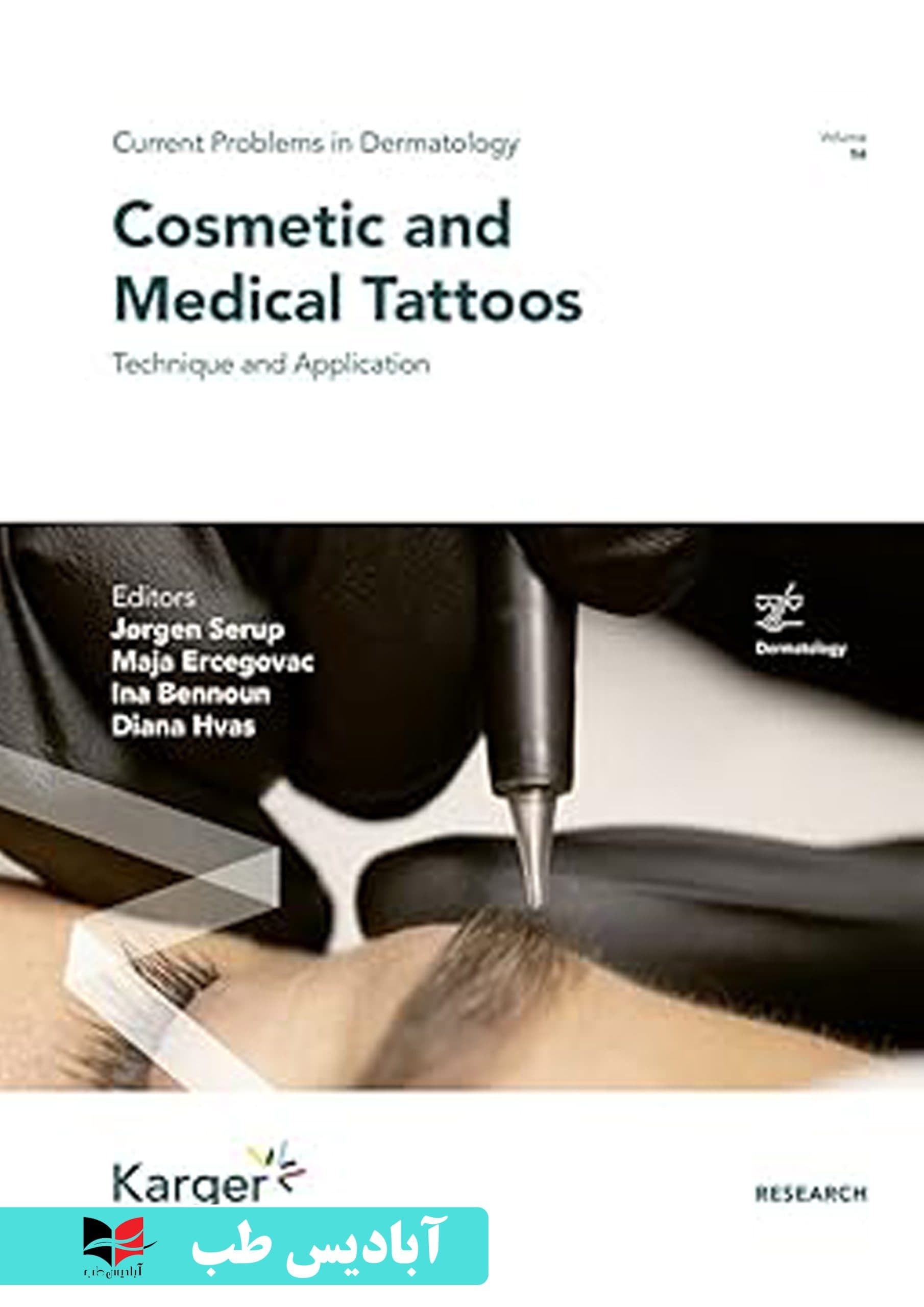 Cosmetic and Medical Tattoos: Technique and Application | خالکوبی‌های زیبایی و پزشکی: تکنیک و کاربرد — تصویر ۲