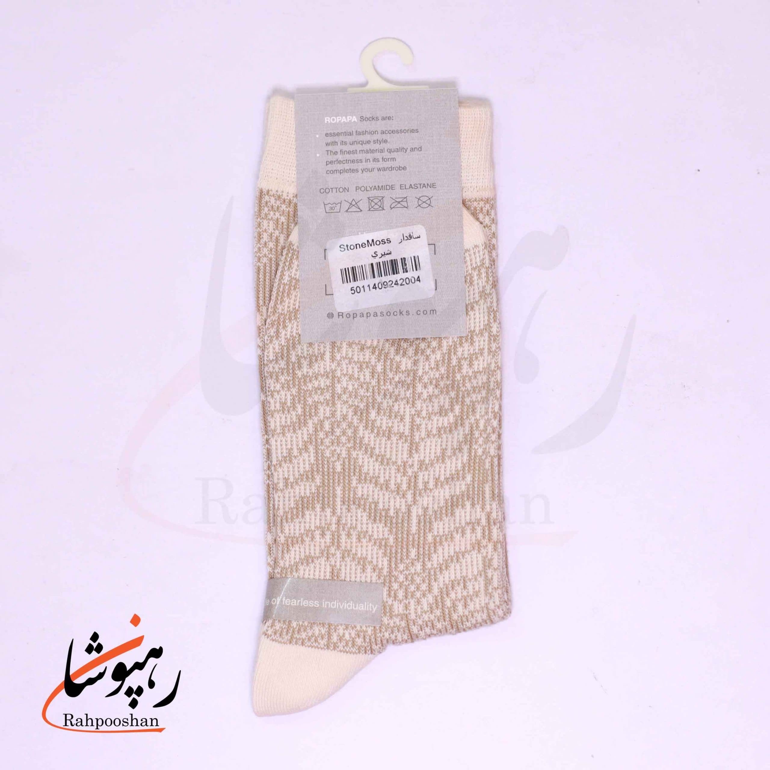 جوراب ساق بلند زنانه روپاپا (Ropapa) طرح خزه سنگی (stonemoss) شیری — تصویر ۳