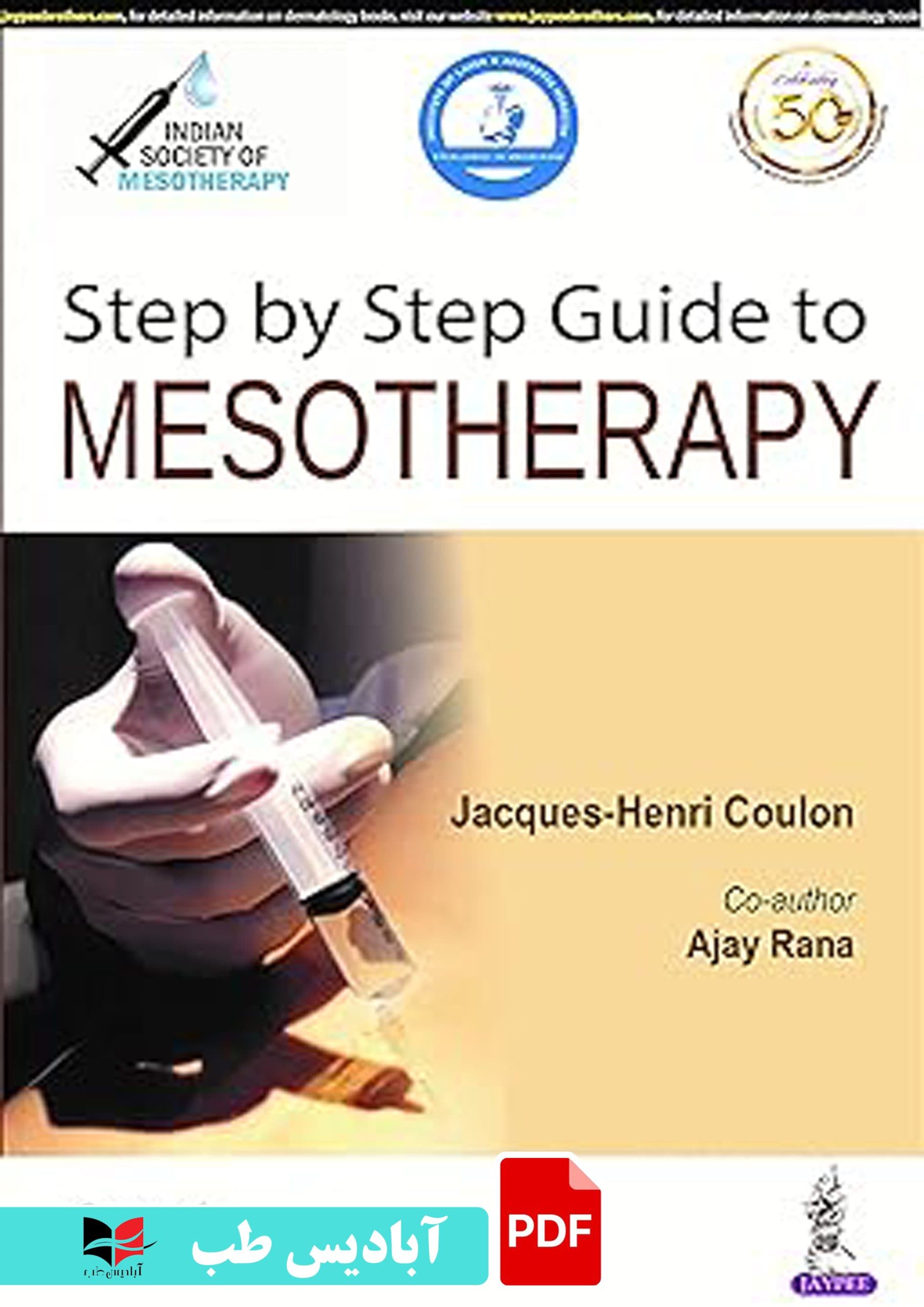 فایل پی دی اف (PDF) – Step by Step Guide to Mesotherapy 2019