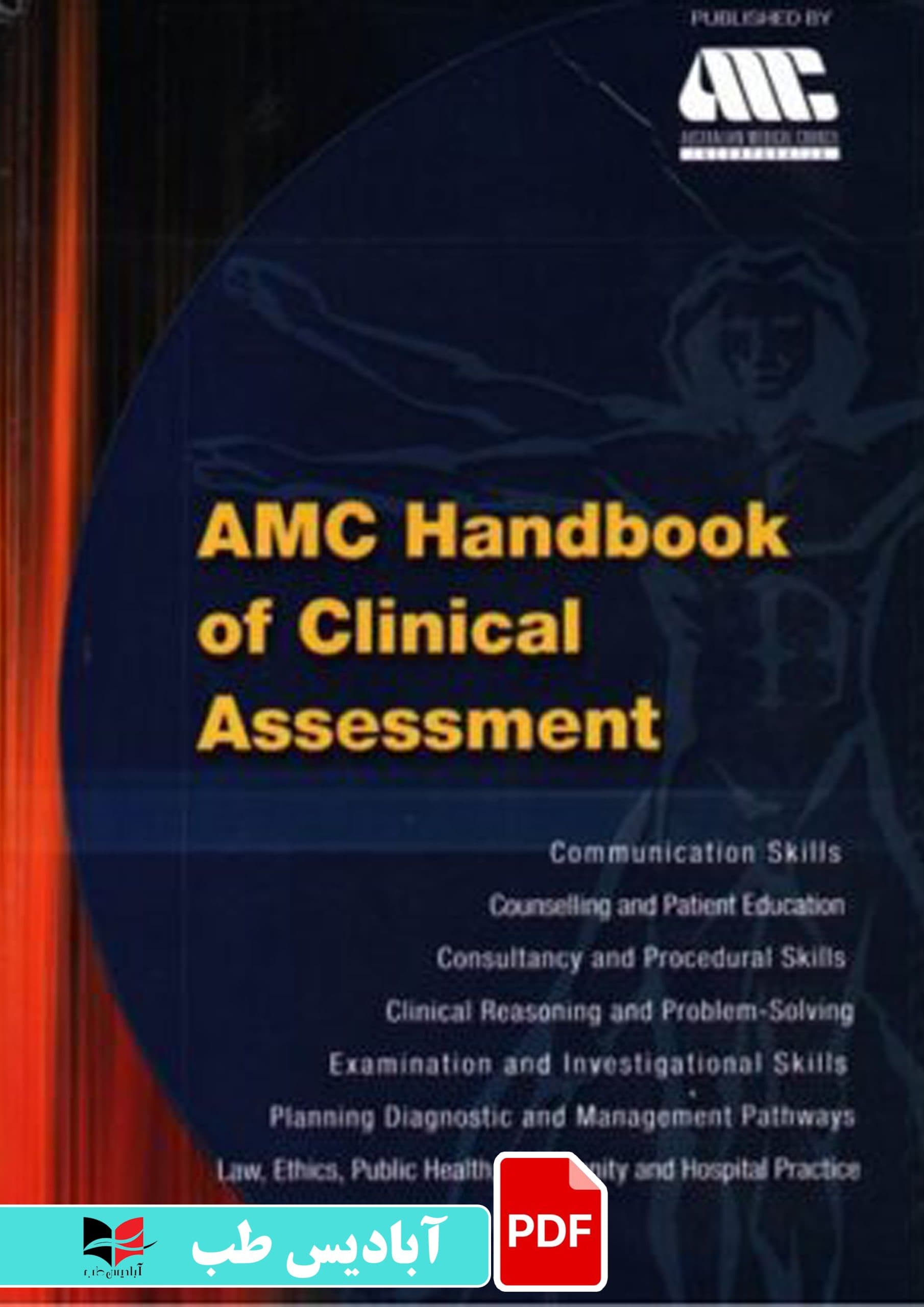 فایل پی دی اف (PDF) – Amc Handbook of Clinical Assesment