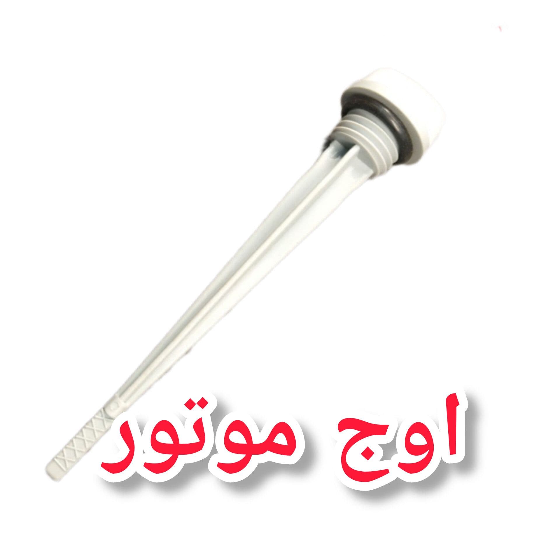 گیج روغن فابریک شرکتی موتورسیکلت فروش اقساطی
