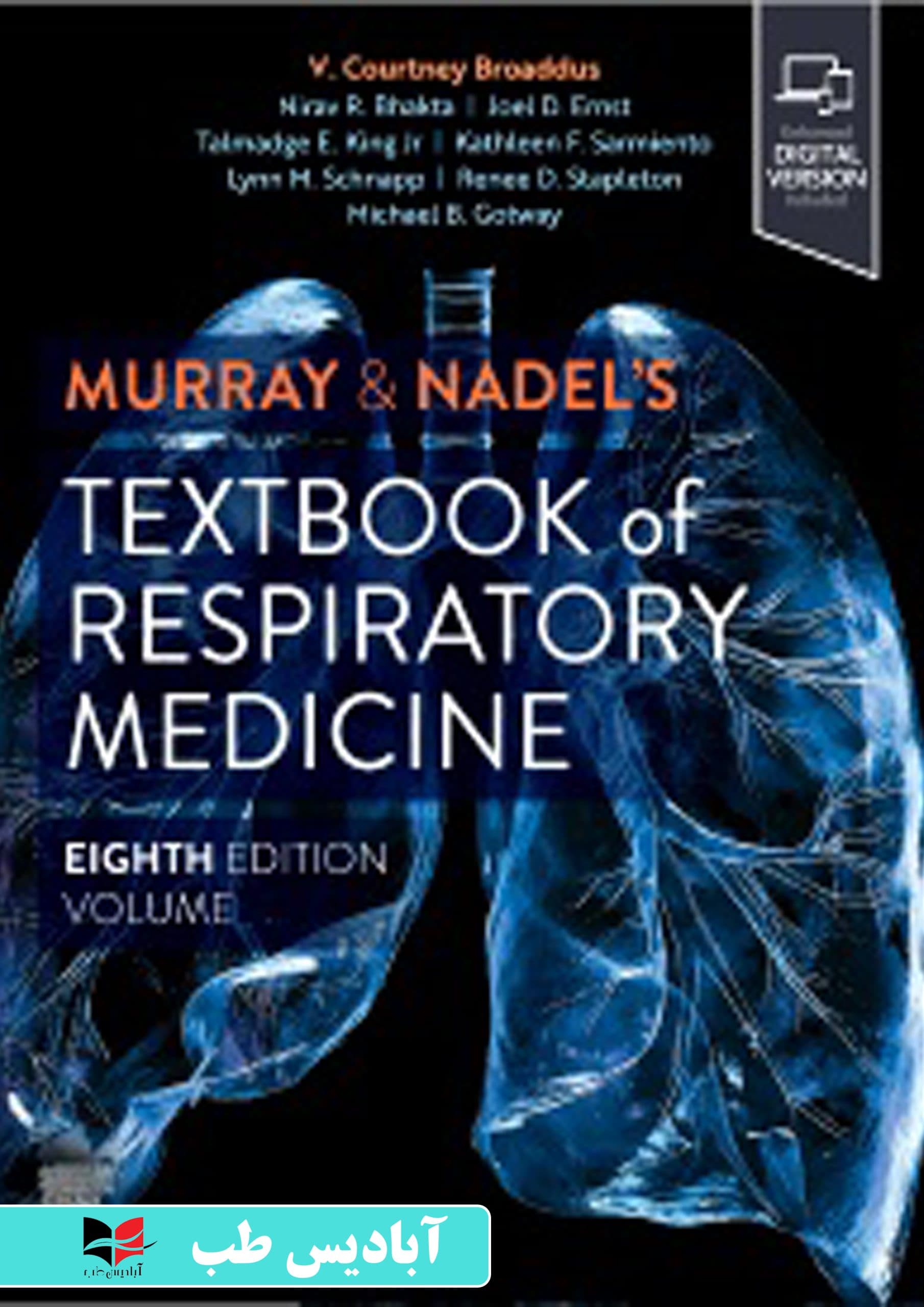 Murray & Nadel’s Textbook of Respiratory Medicine 2027 | کتاب درسی پزشکی تنفسی موری و نادل ۲۰۲۷ | مورای ریه 2027