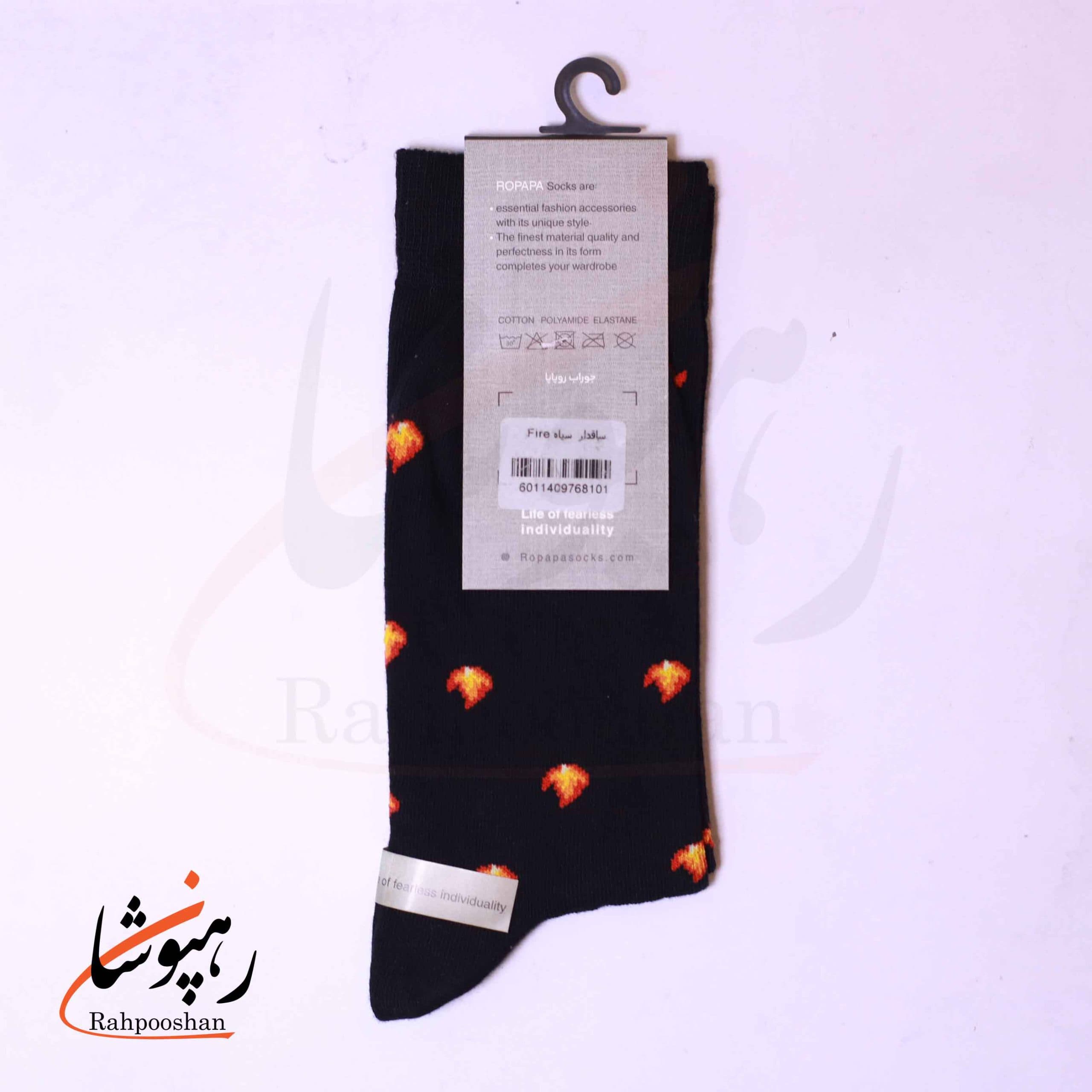جوراب ساق بلند روپاپا (Ropapa) طرح آتش (Fire) سیاه — تصویر ۲