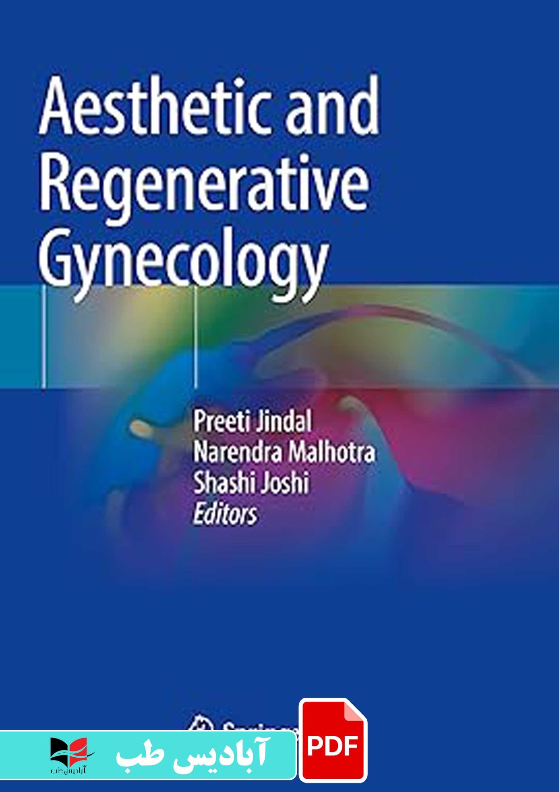 فایل پی دی اف (PDF) – Aesthetic and Regenerative Gynecology — تصویر ۲