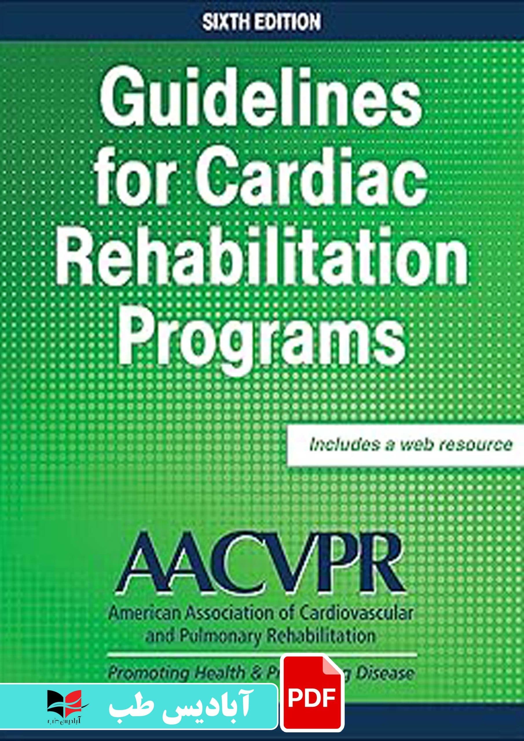 فایل پی دی اف (PDF) – Guidelines for Cardiac Rehabilitation Programs Sixth Edition