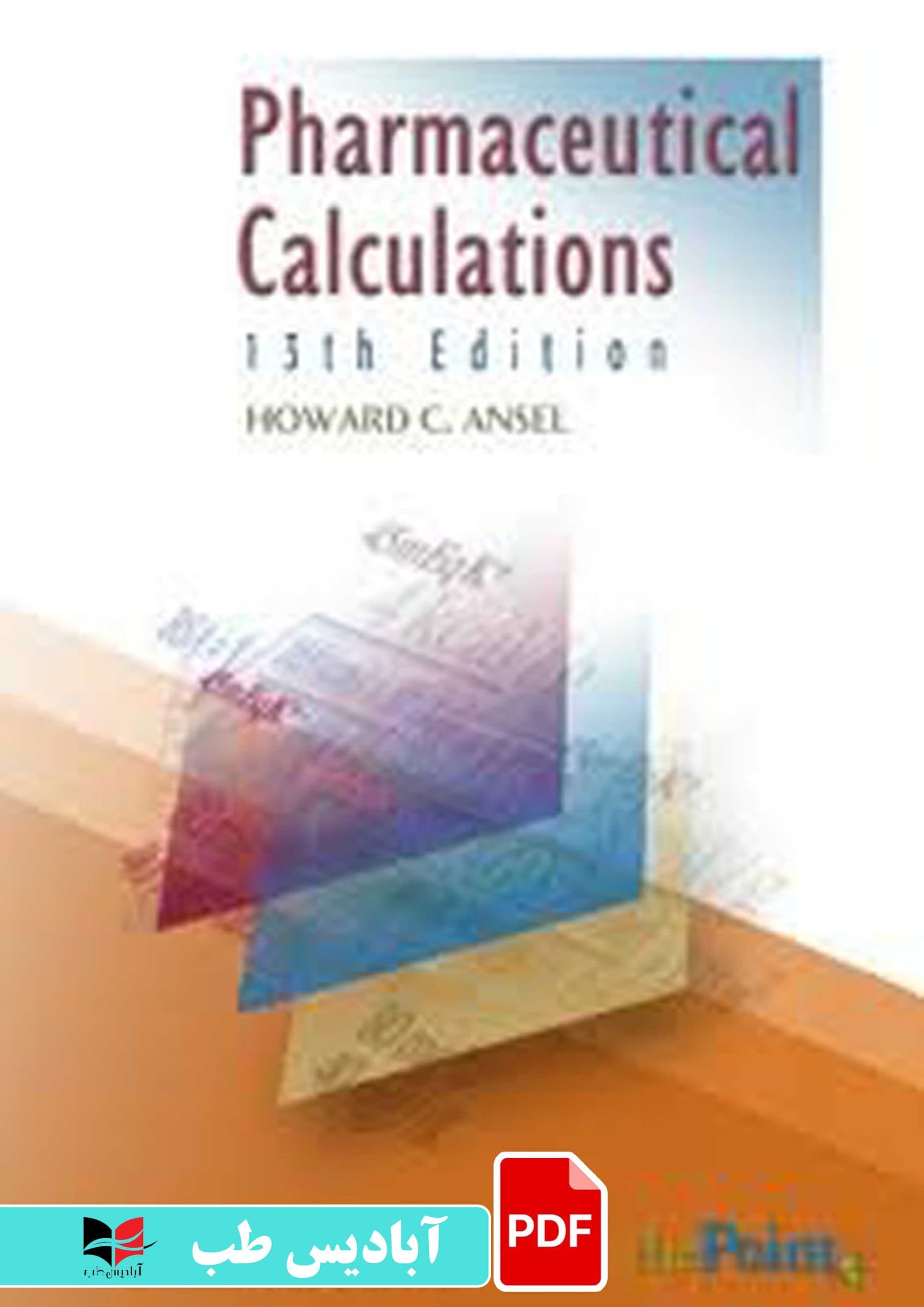 فایل پی دی اف (PDF) – Pharmaceutical Calculations 13th