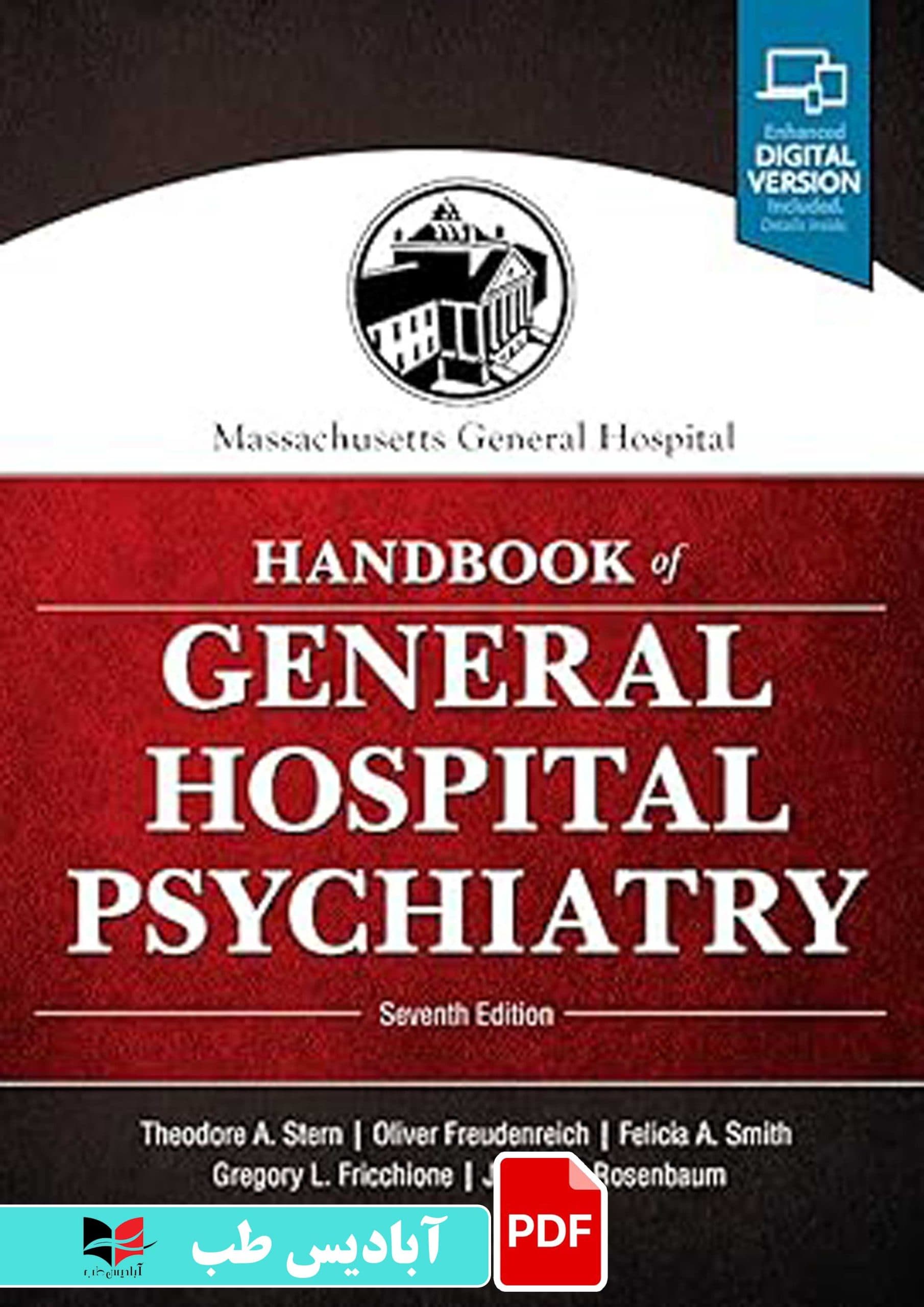 فایل پی دی اف (PDF) – Massachusetts General Hospital Handbook of General Hospital Psychiatry 7th Edition