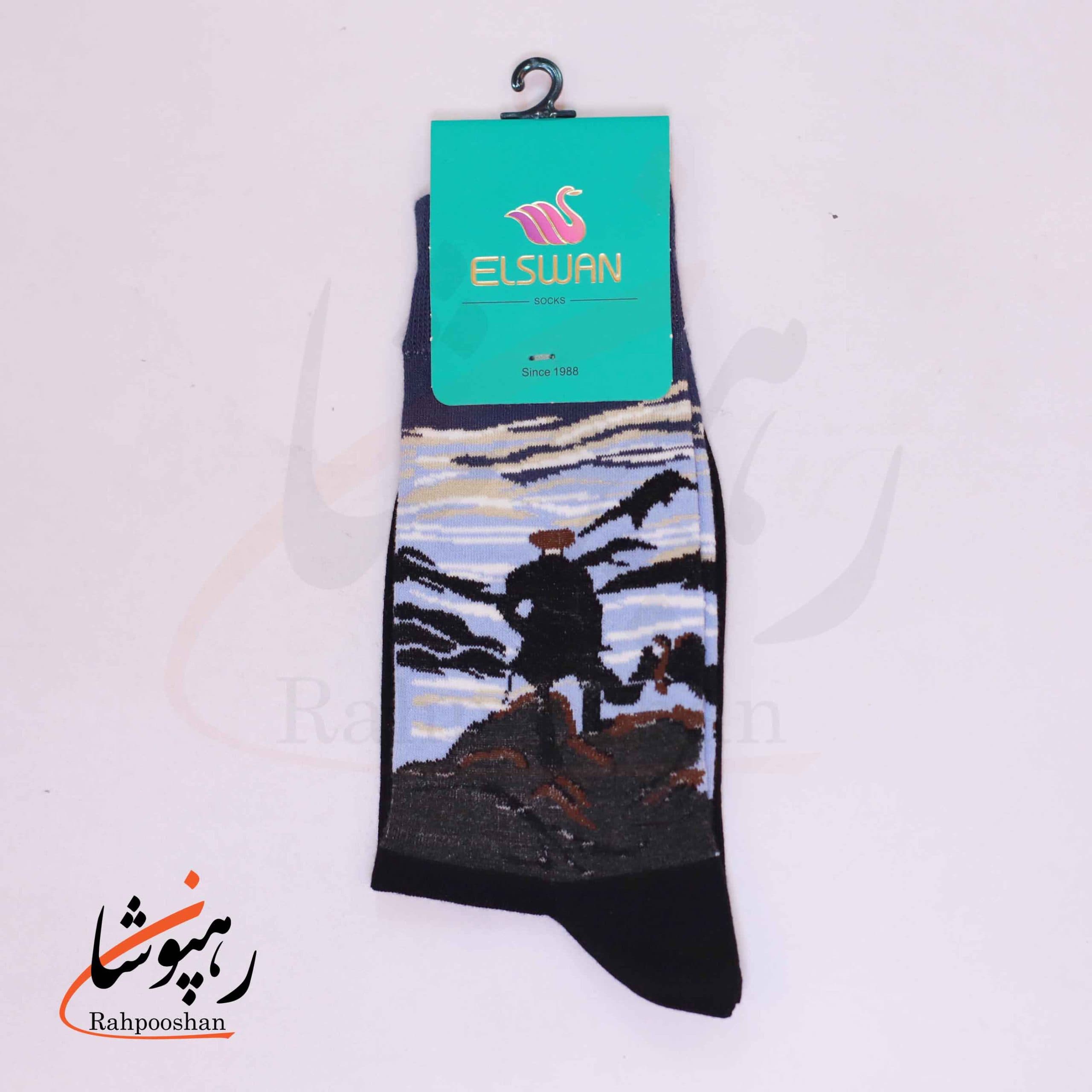 جوراب ساق‌دار طرح دریای مه السوان (ELSWAN)