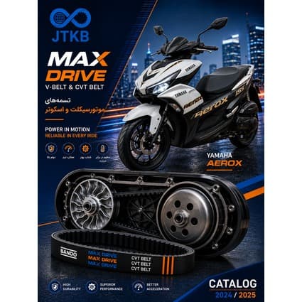 تسمه اصلی طرح آیروکس هوا خنک PCX 160 — تصویر ۲