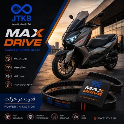 تسمه اصلی موتور با عرض های بالای 20 میل (669 الی 800)