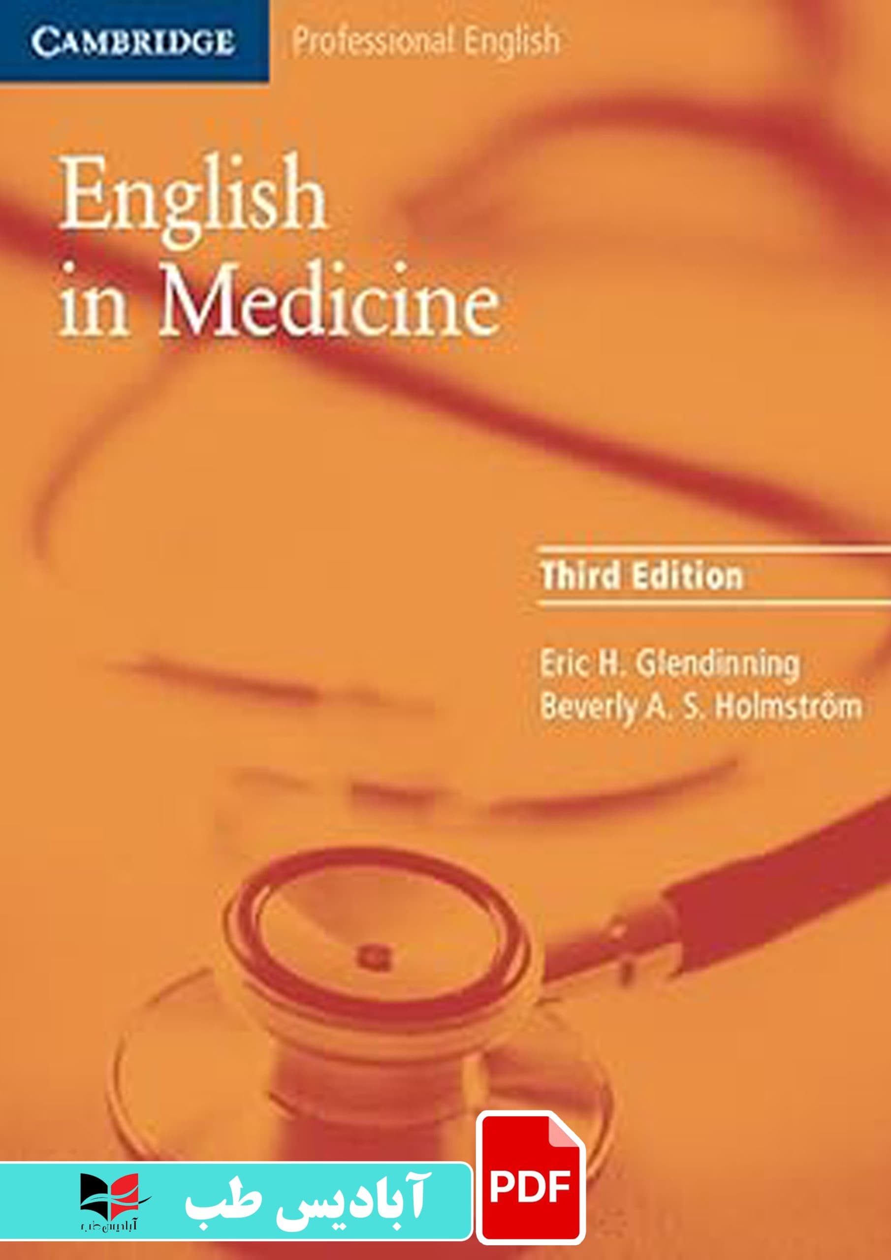 فایل پی دی اف (PDF) – English in Medicine: A Course in Communication Skills