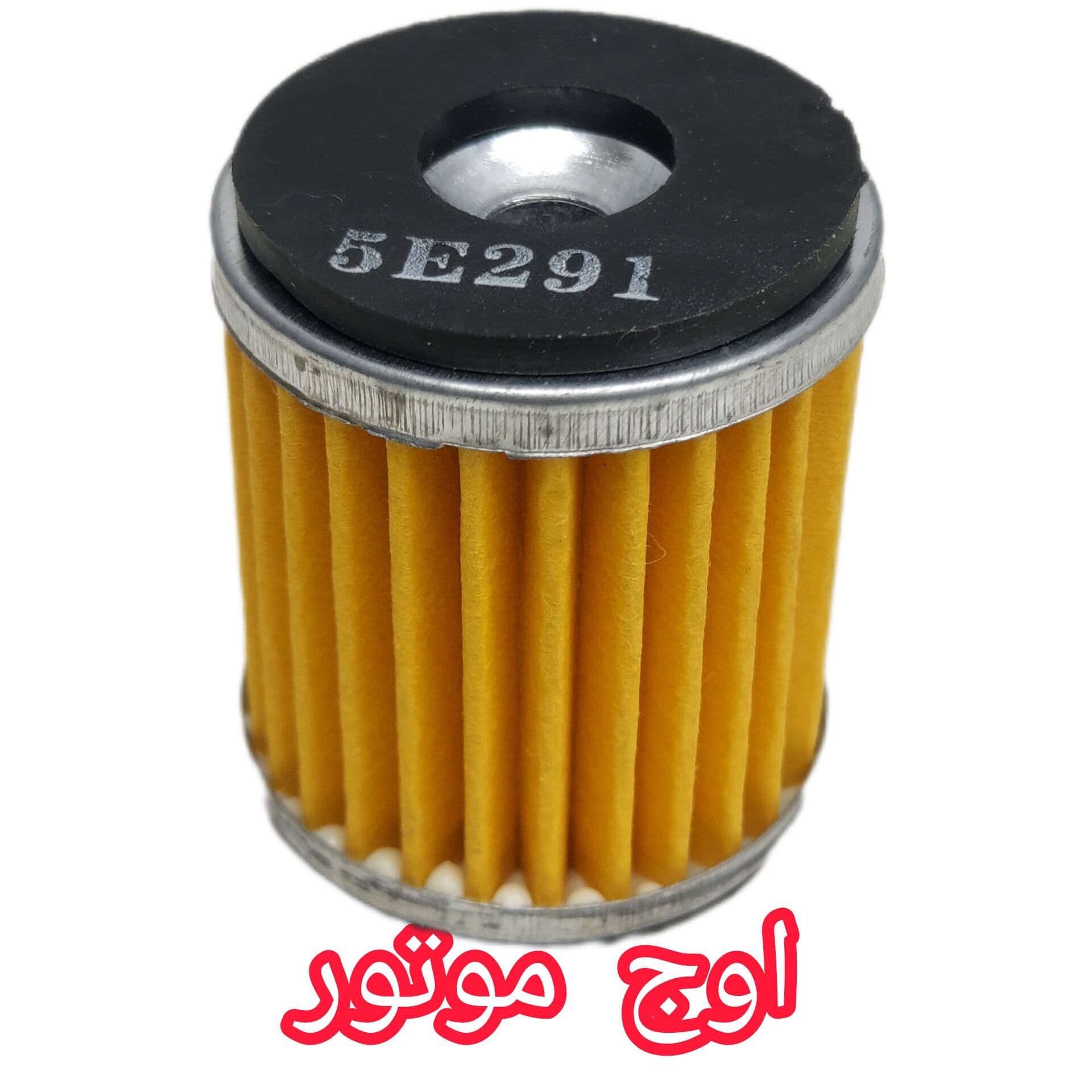 فیلتر روغن یاماها YZ (YAMAHA) — تصویر ۳