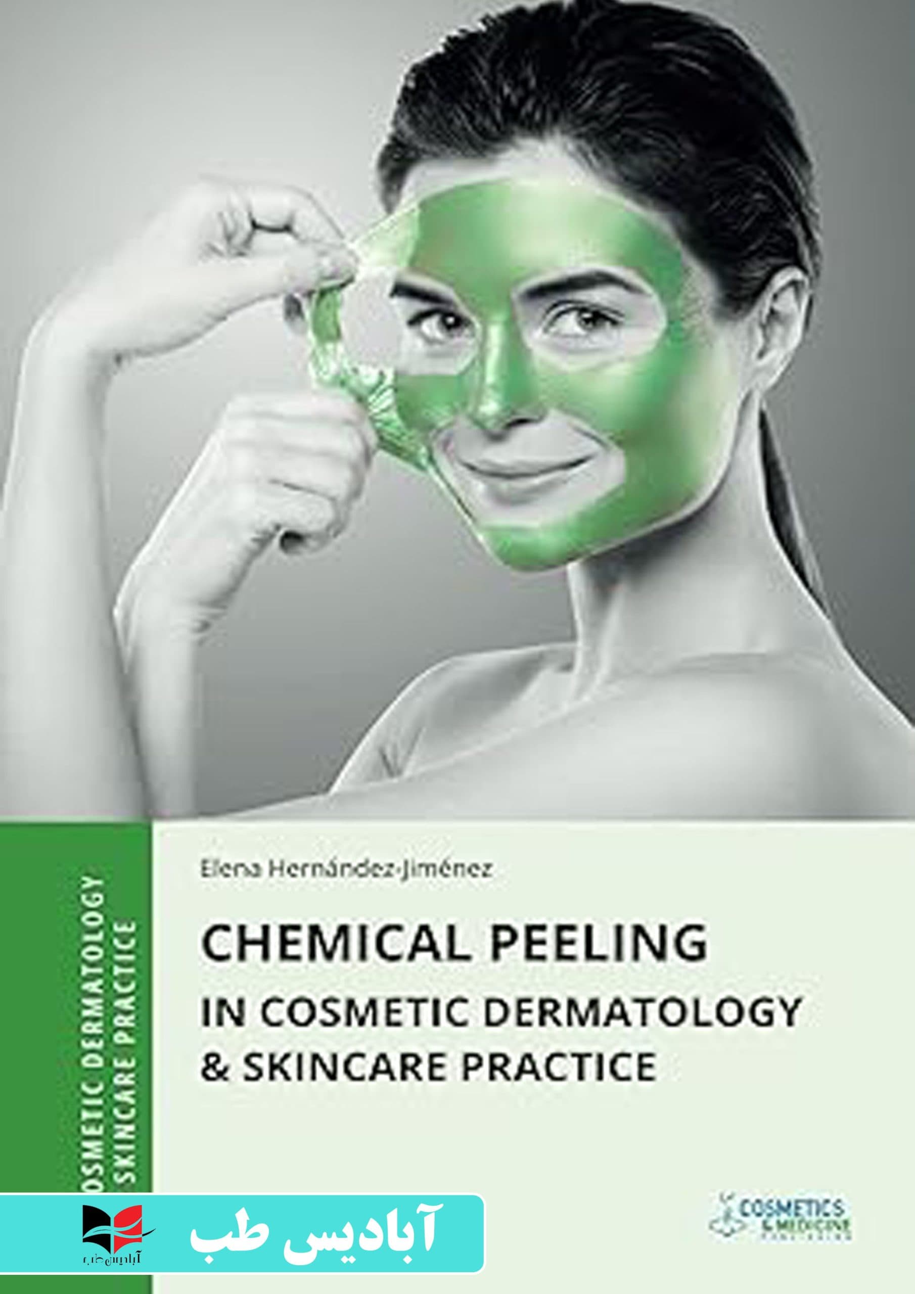 Chemical Peeling in Cosmetic Dermatology & Skincare Practice | لایه برداری شیمیایی در زیبایی پوست و مراقبت از پوست