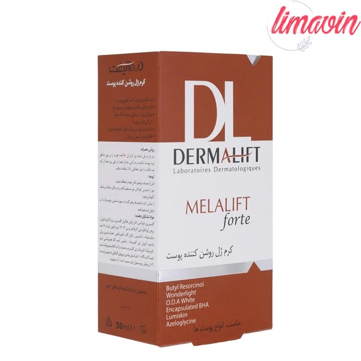 کرم ژل روشن کننده درمالیفت مدل forte حجم 50 میلی لیتر — تصویر ۱۰